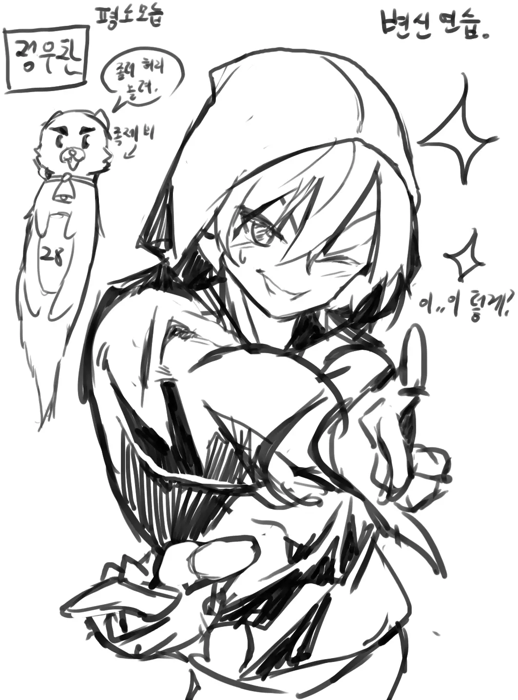 Gamjassag