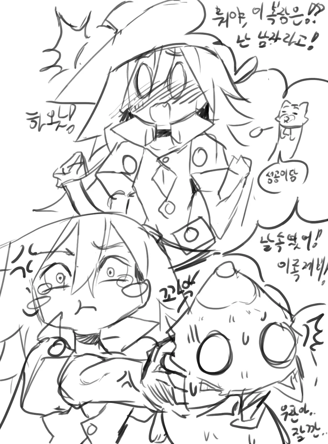 Gamjassag