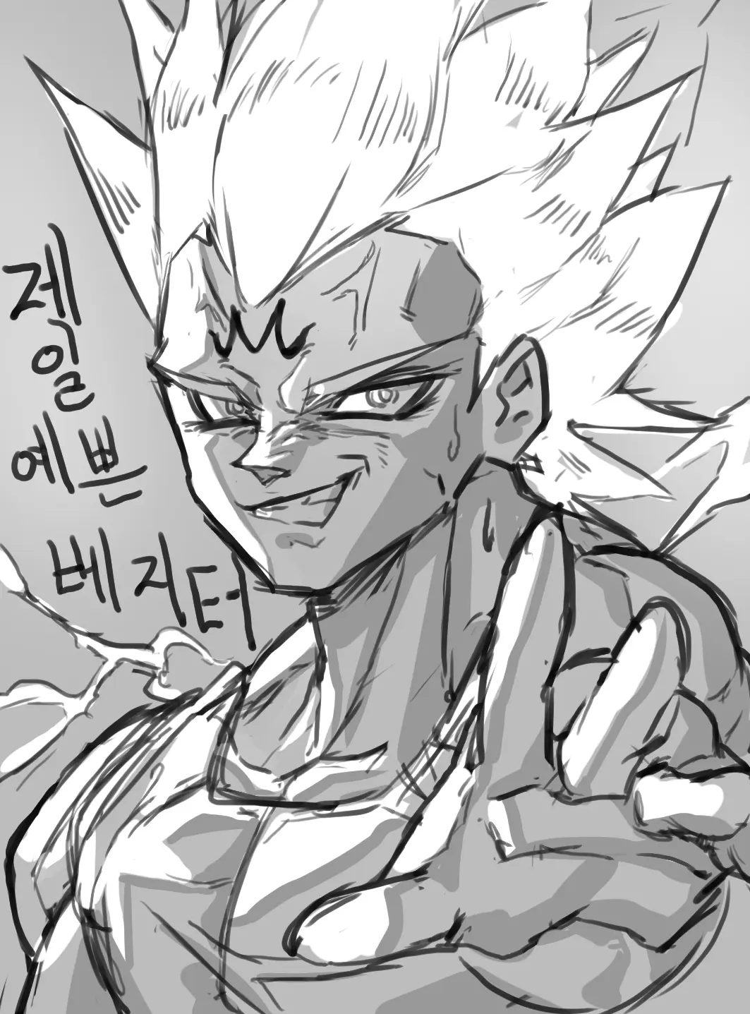 Gamjassag
