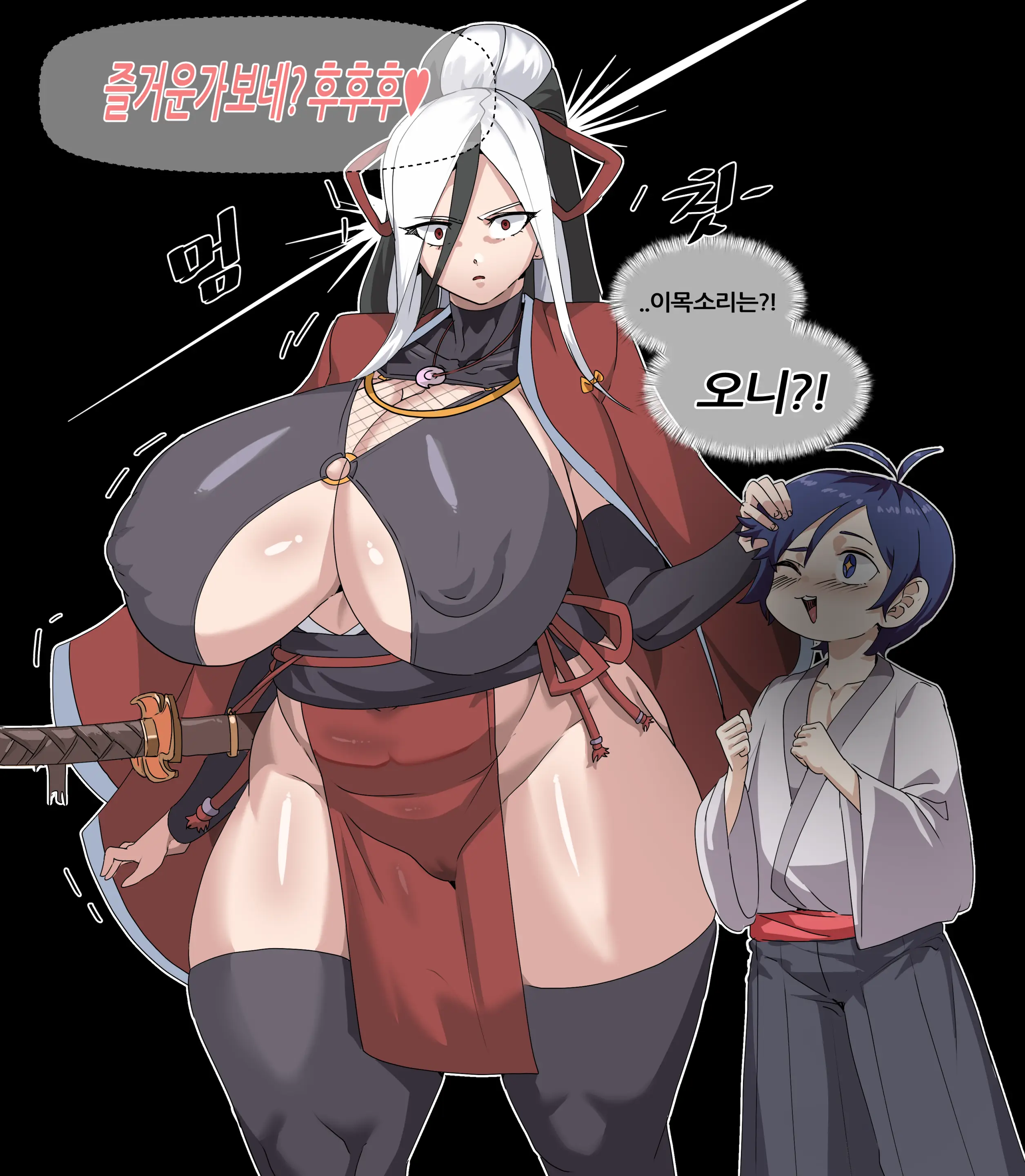 Gamjassag