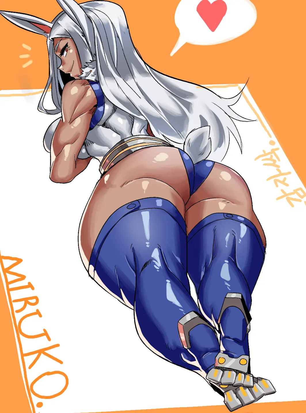 Gamjassag