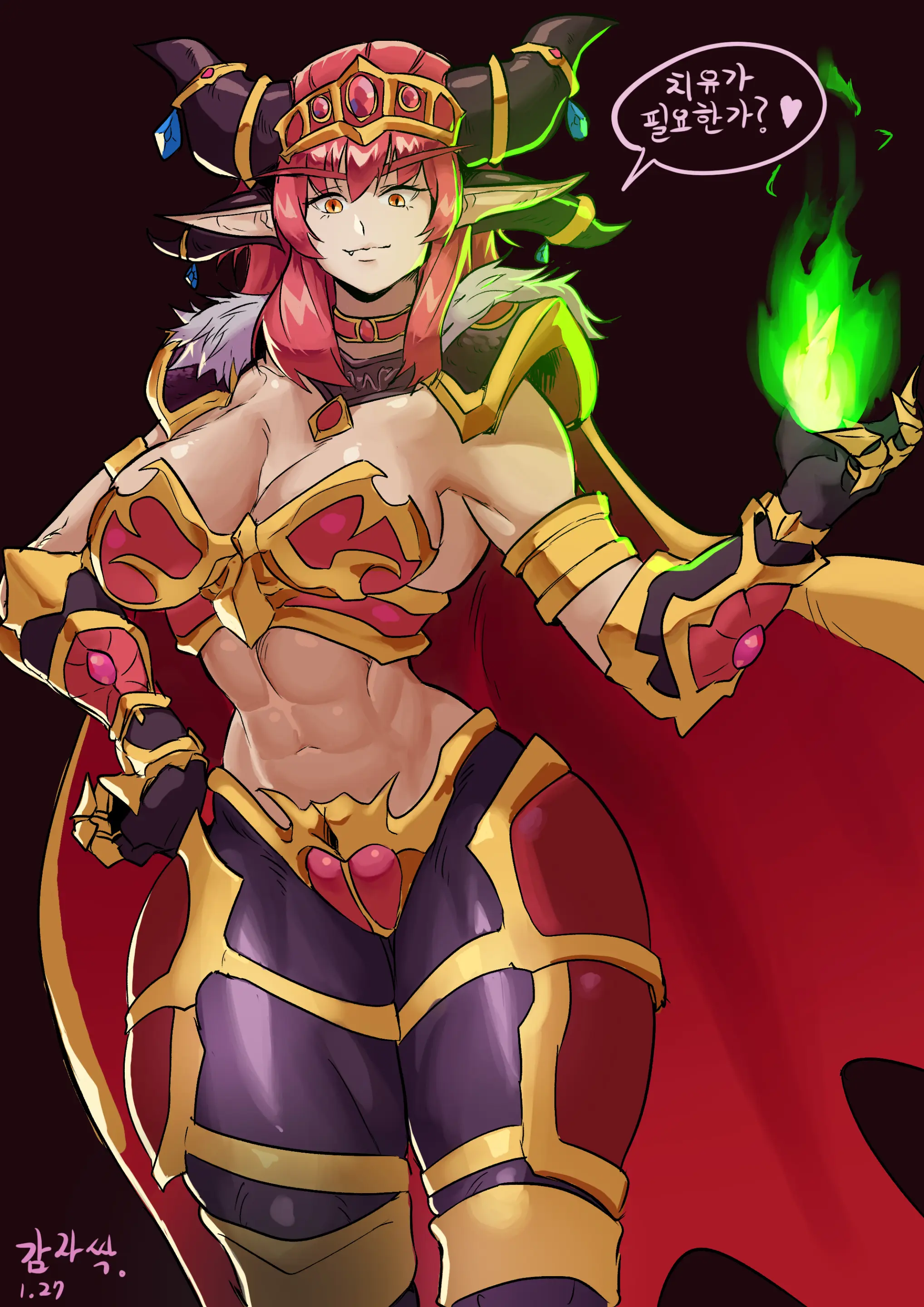 Gamjassag