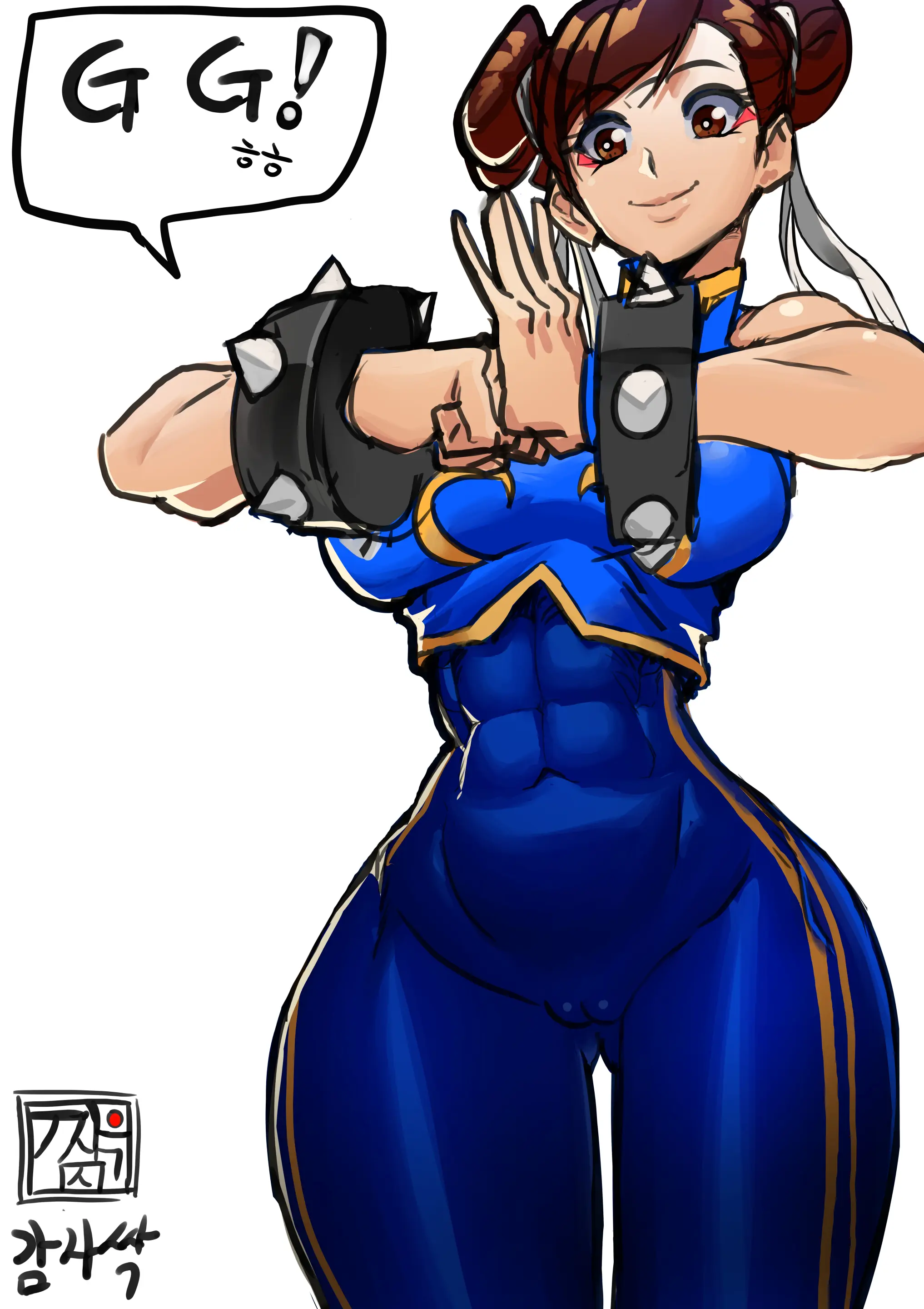 Gamjassag