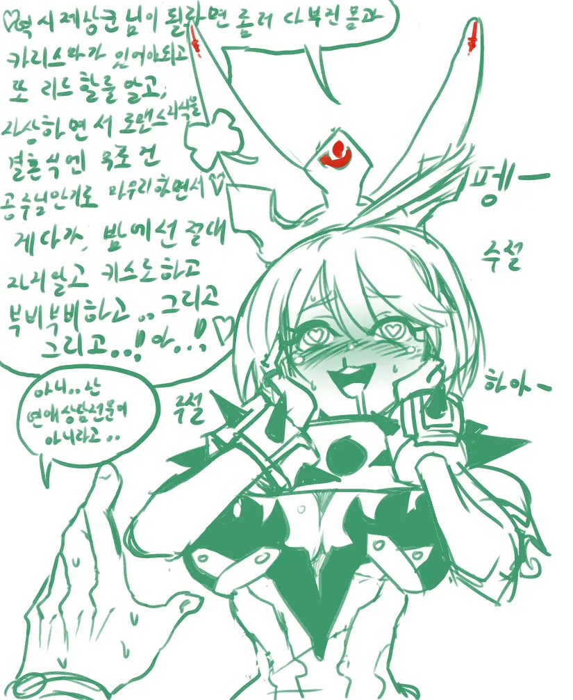 Gamjassag