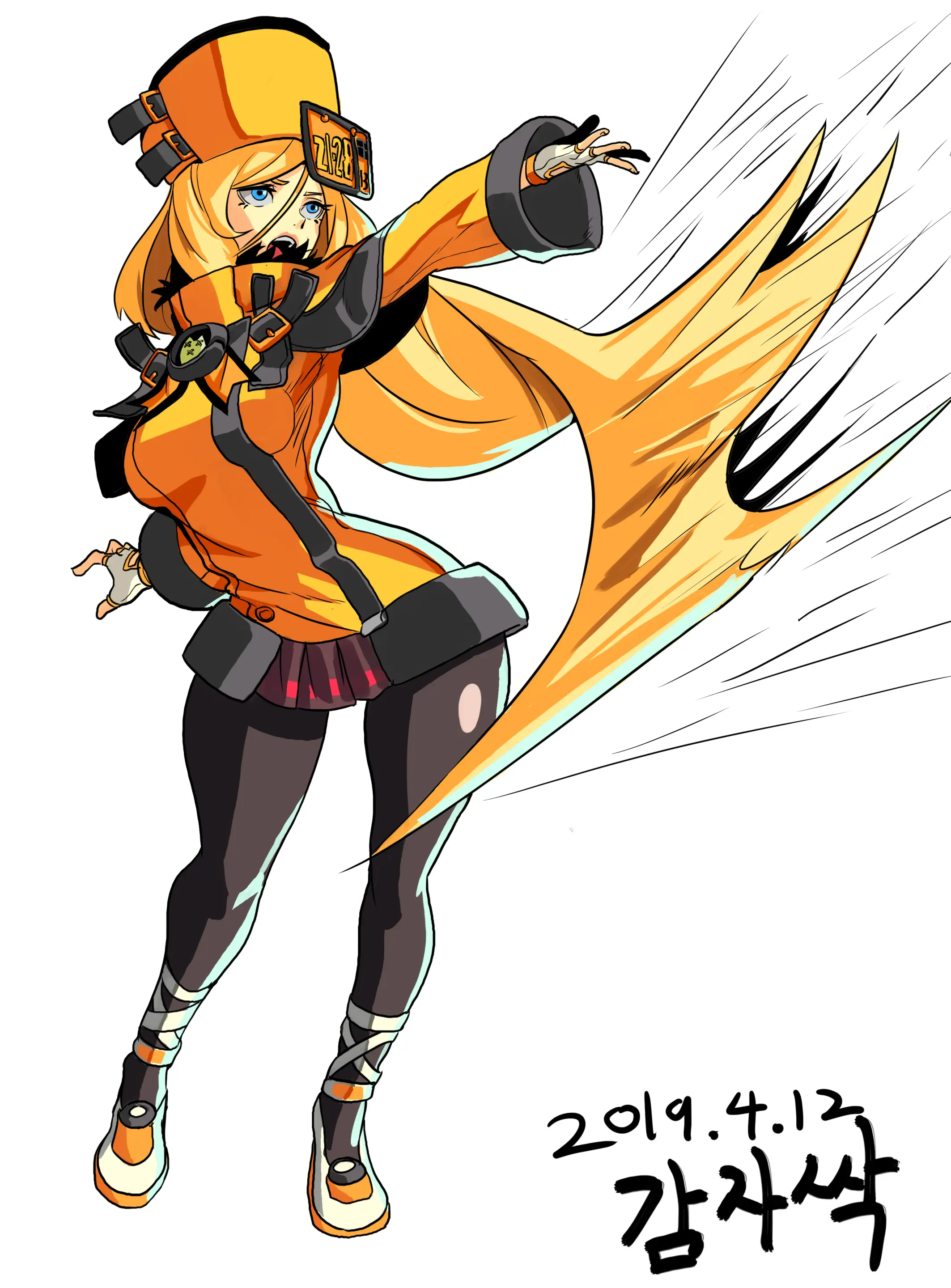 Gamjassag