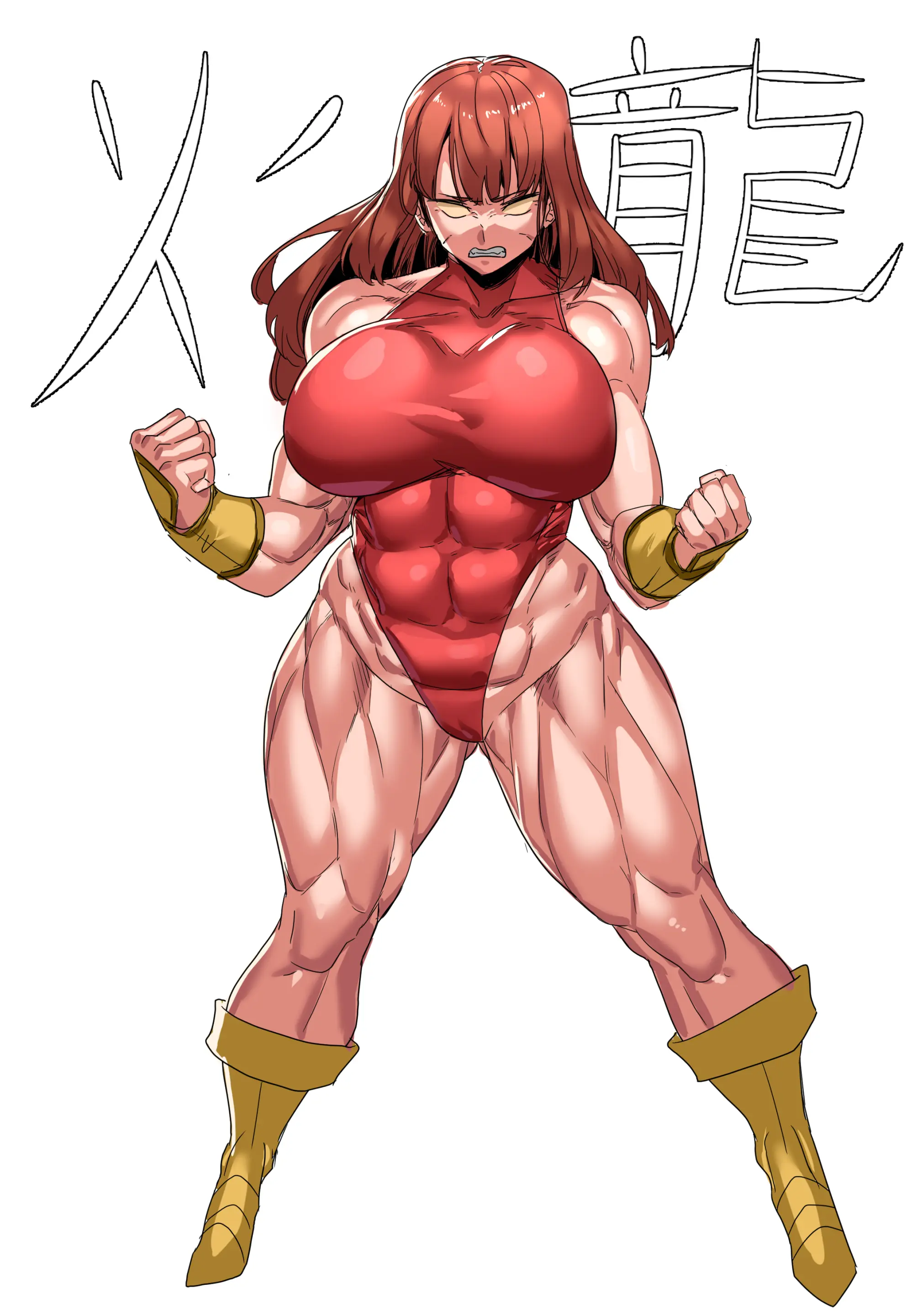 Gamjassag