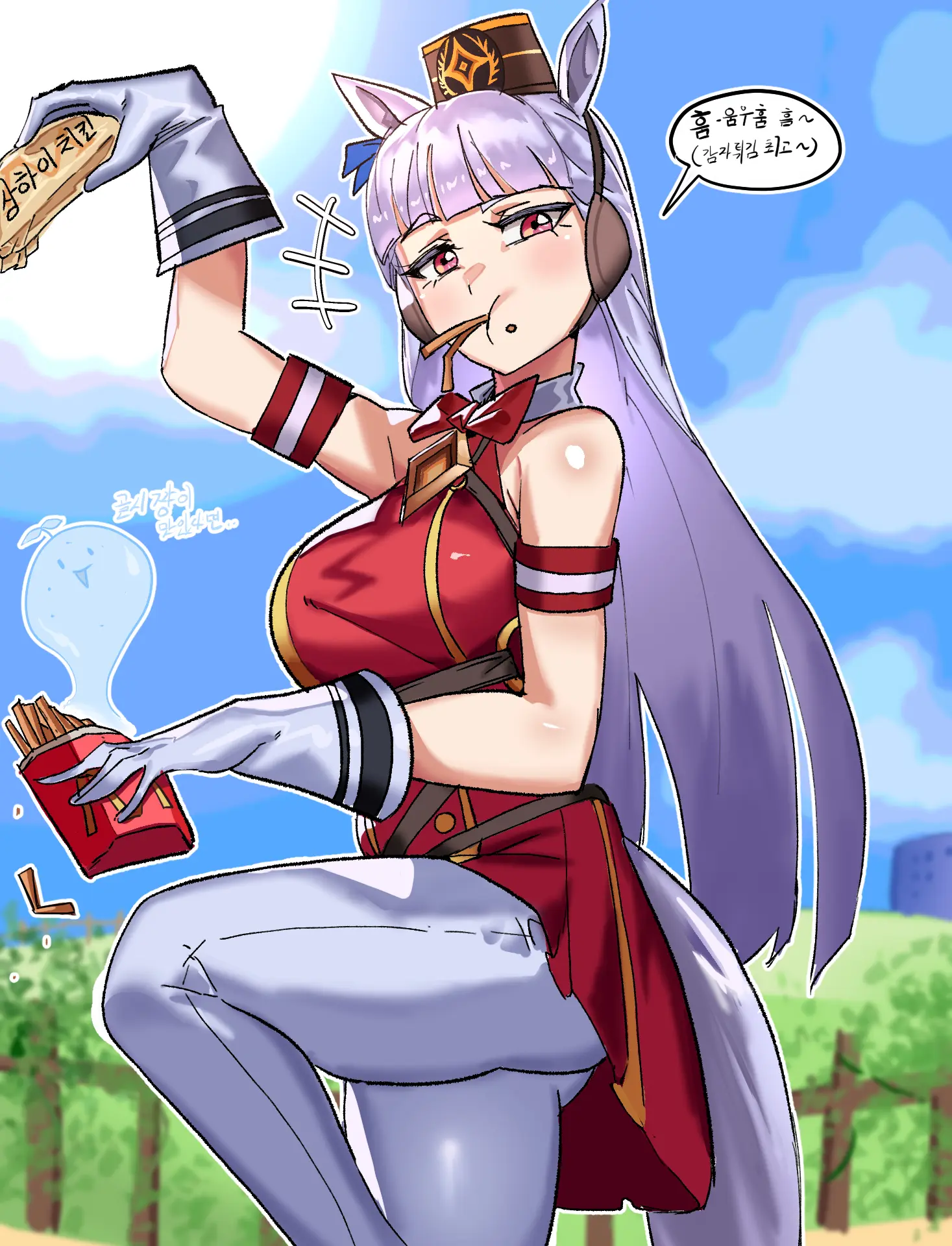 Gamjassag