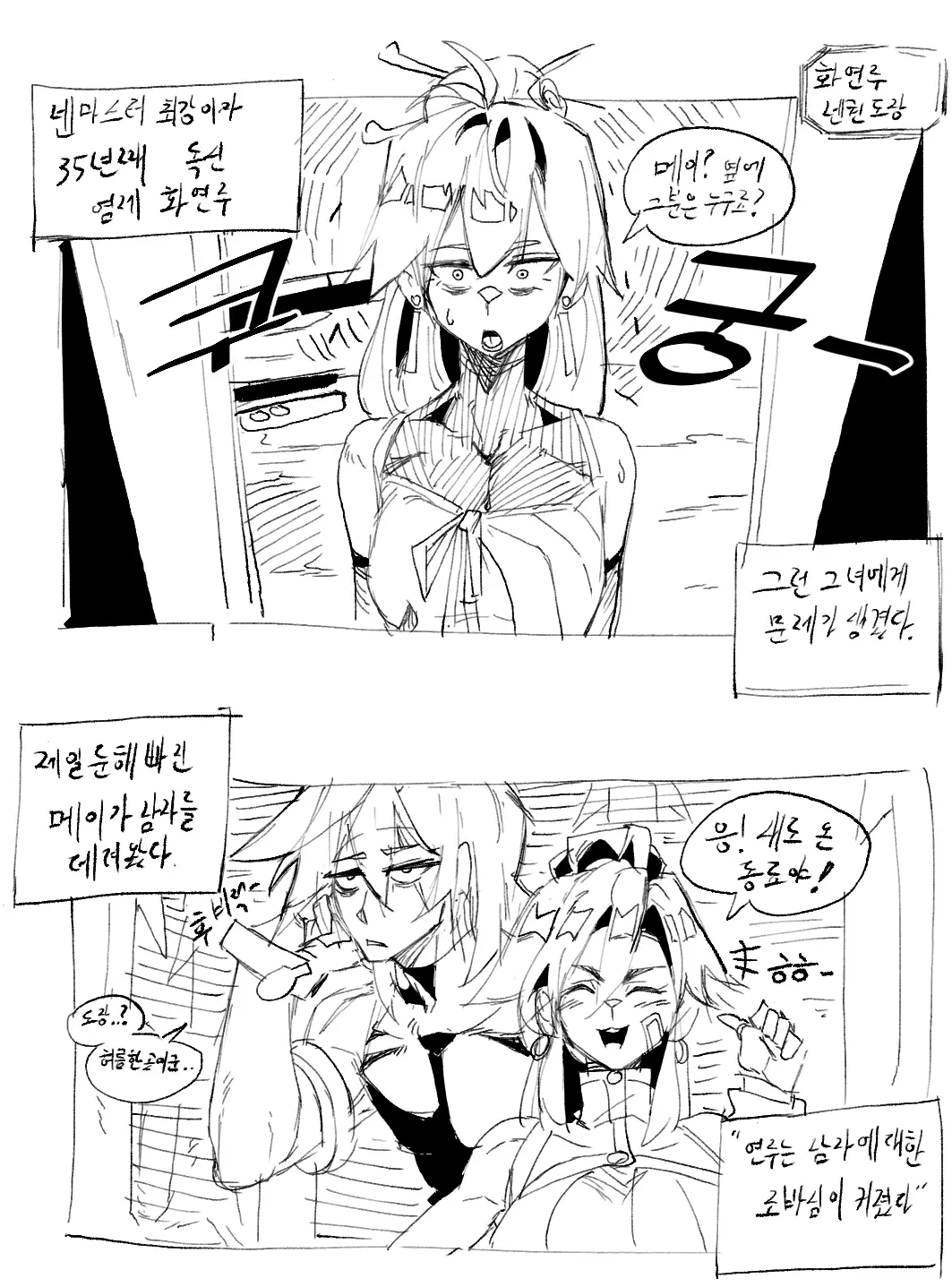 Gamjassag