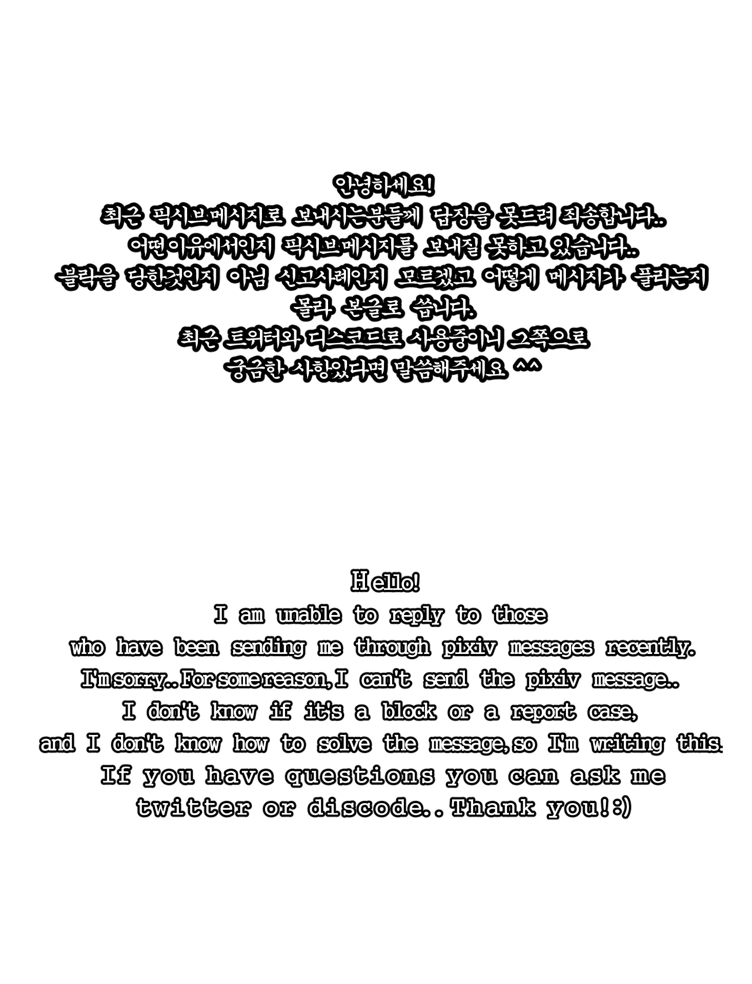 Gamjassag