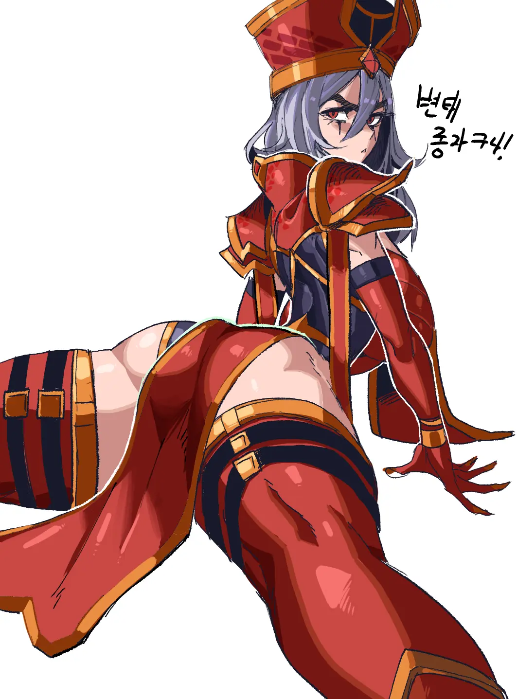 Gamjassag