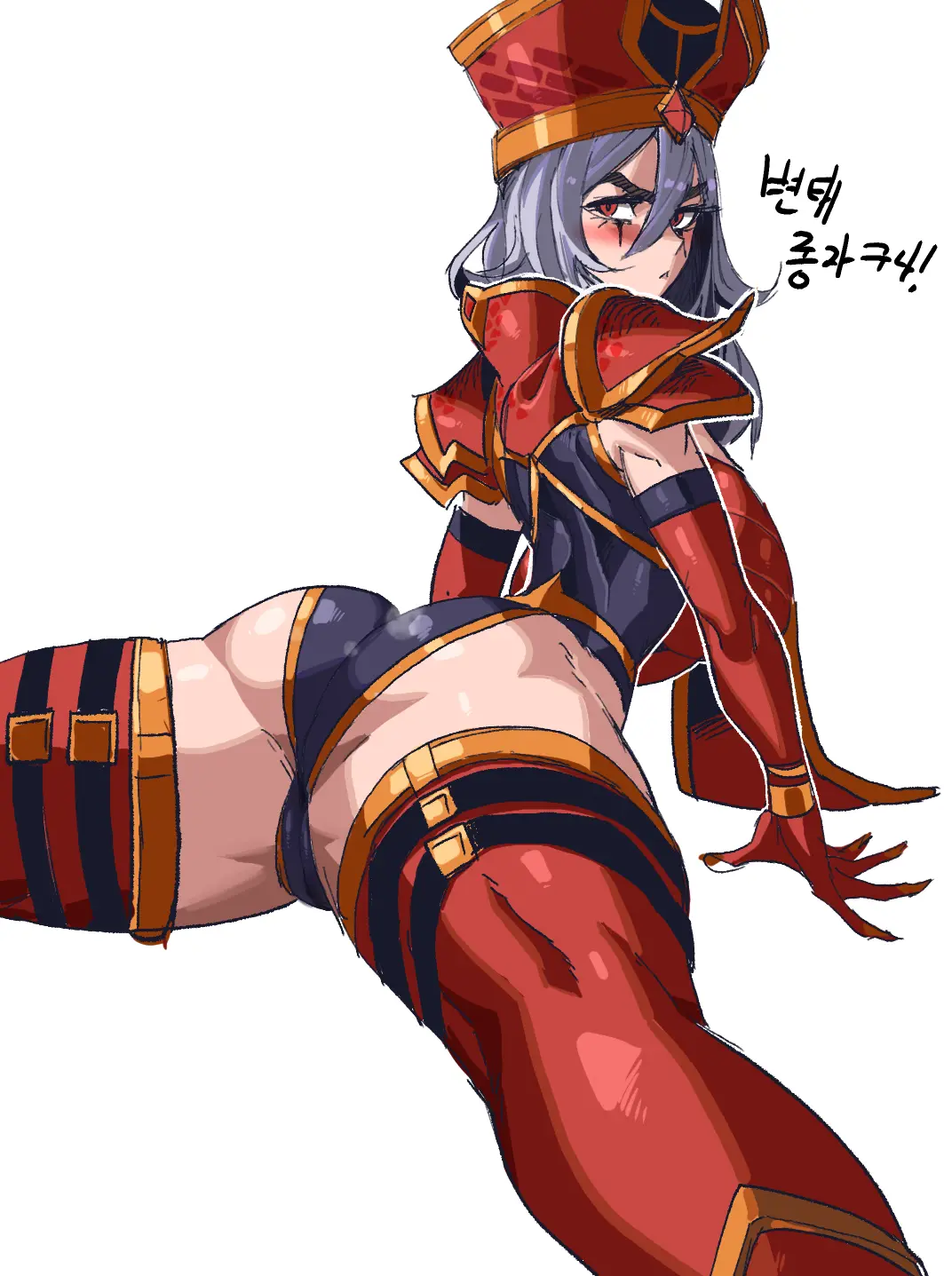 Gamjassag