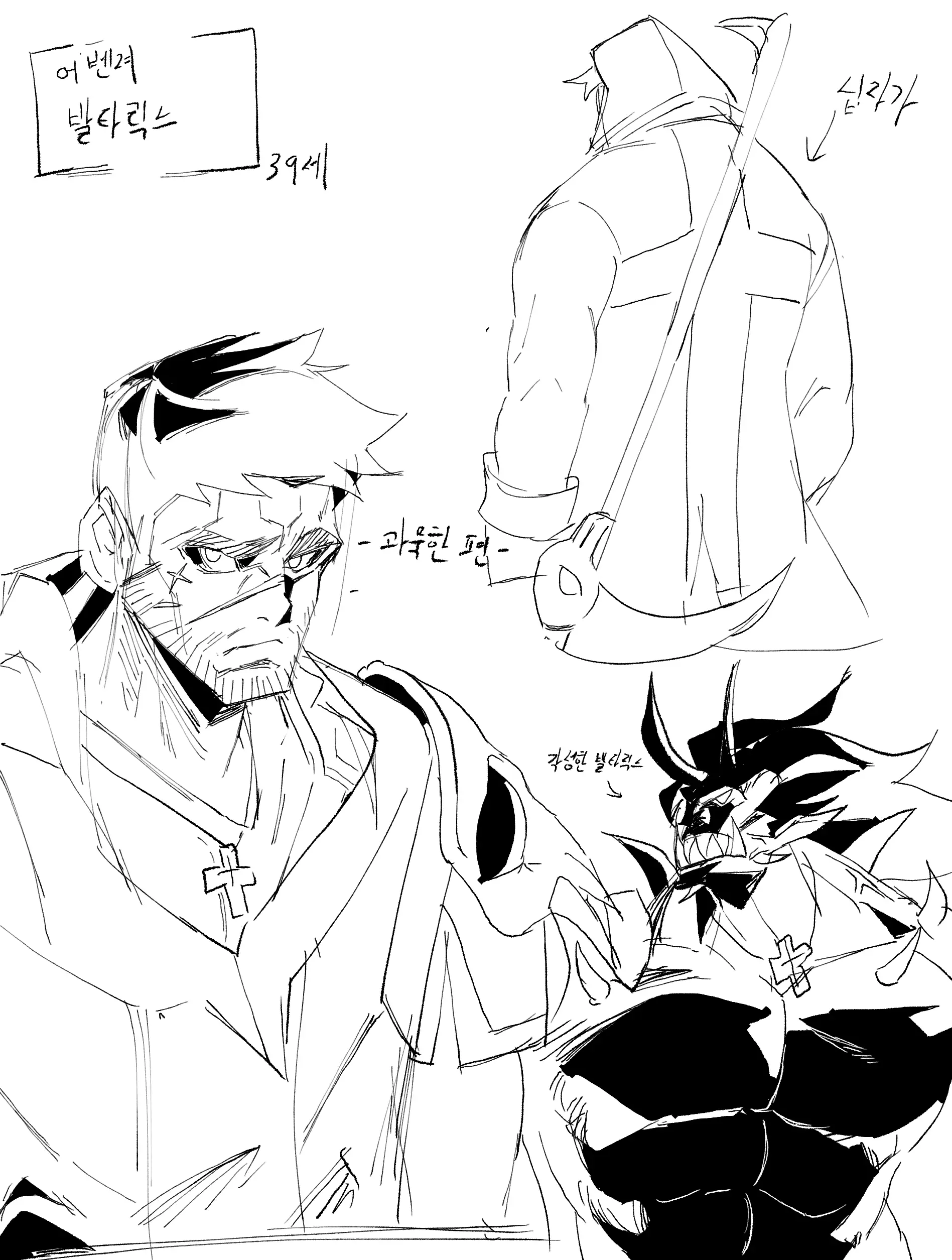 Gamjassag