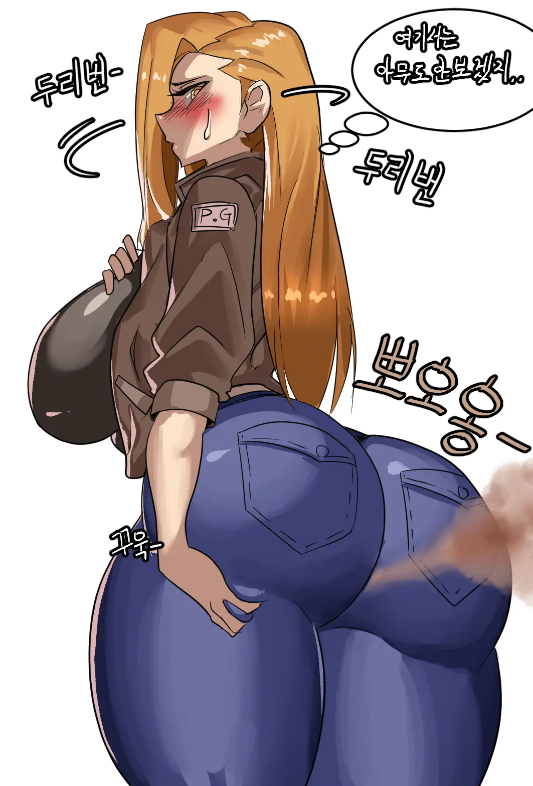 Gamjassag
