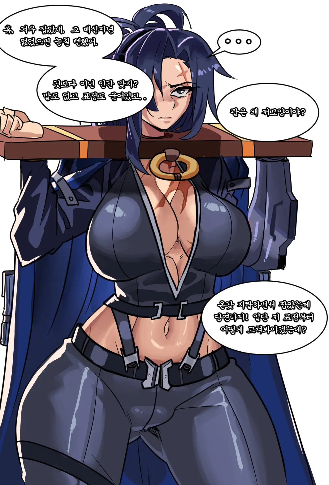 Gamjassag
