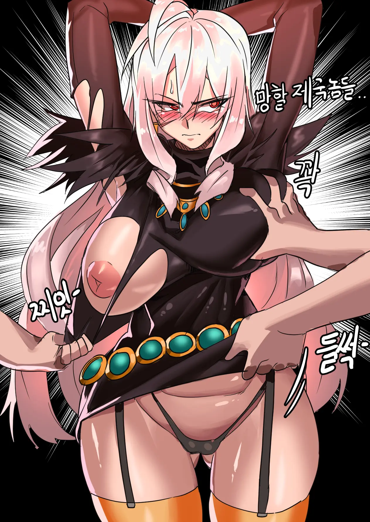 Gamjassag