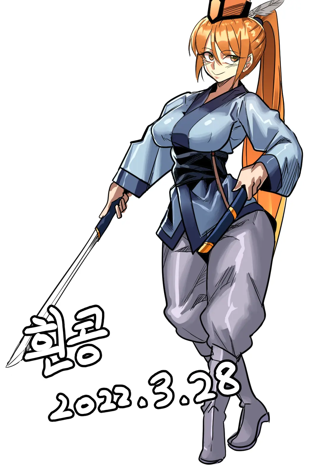 Gamjassag