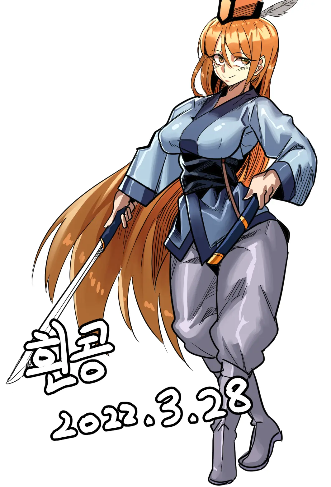 Gamjassag