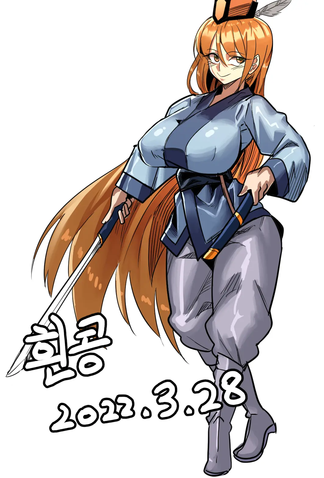 Gamjassag