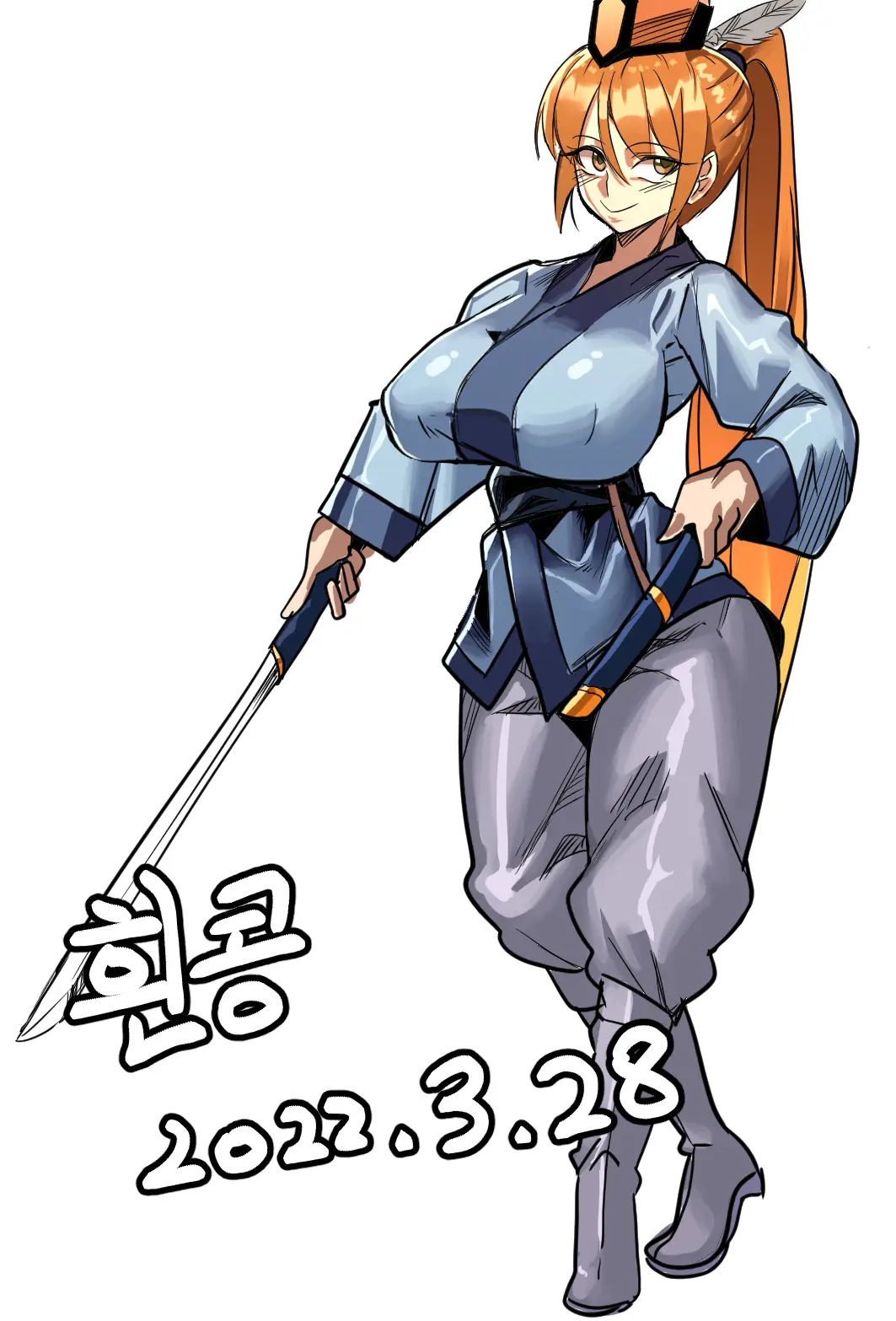 Gamjassag