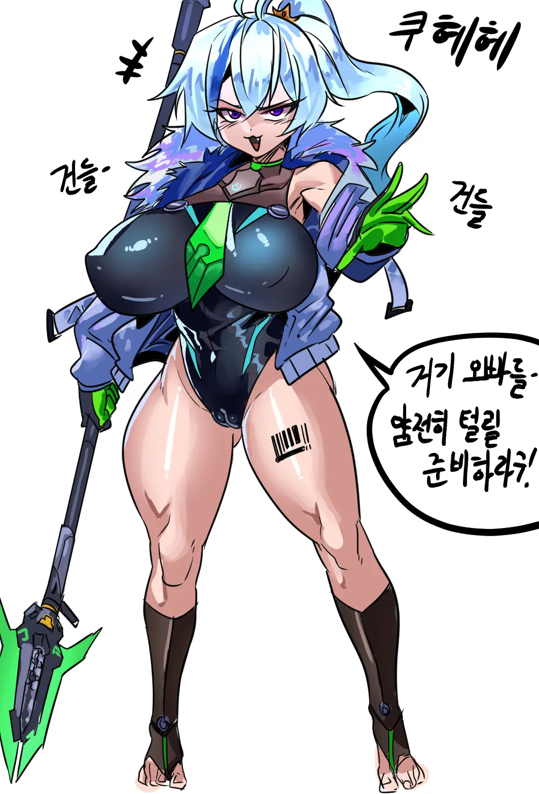 Gamjassag