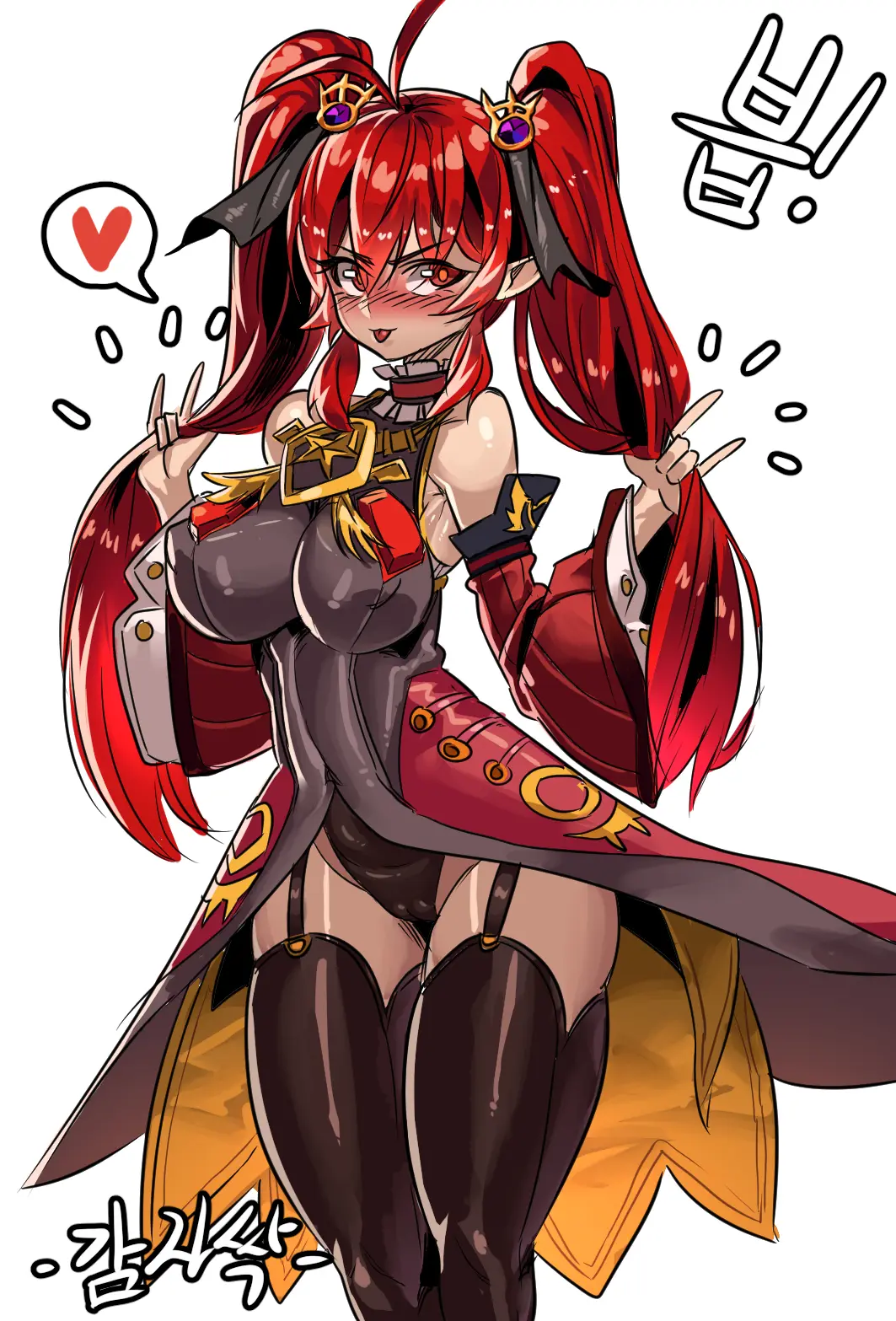 Gamjassag
