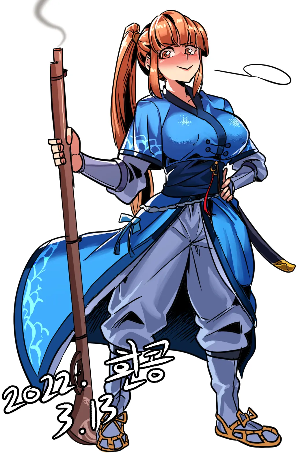 Gamjassag