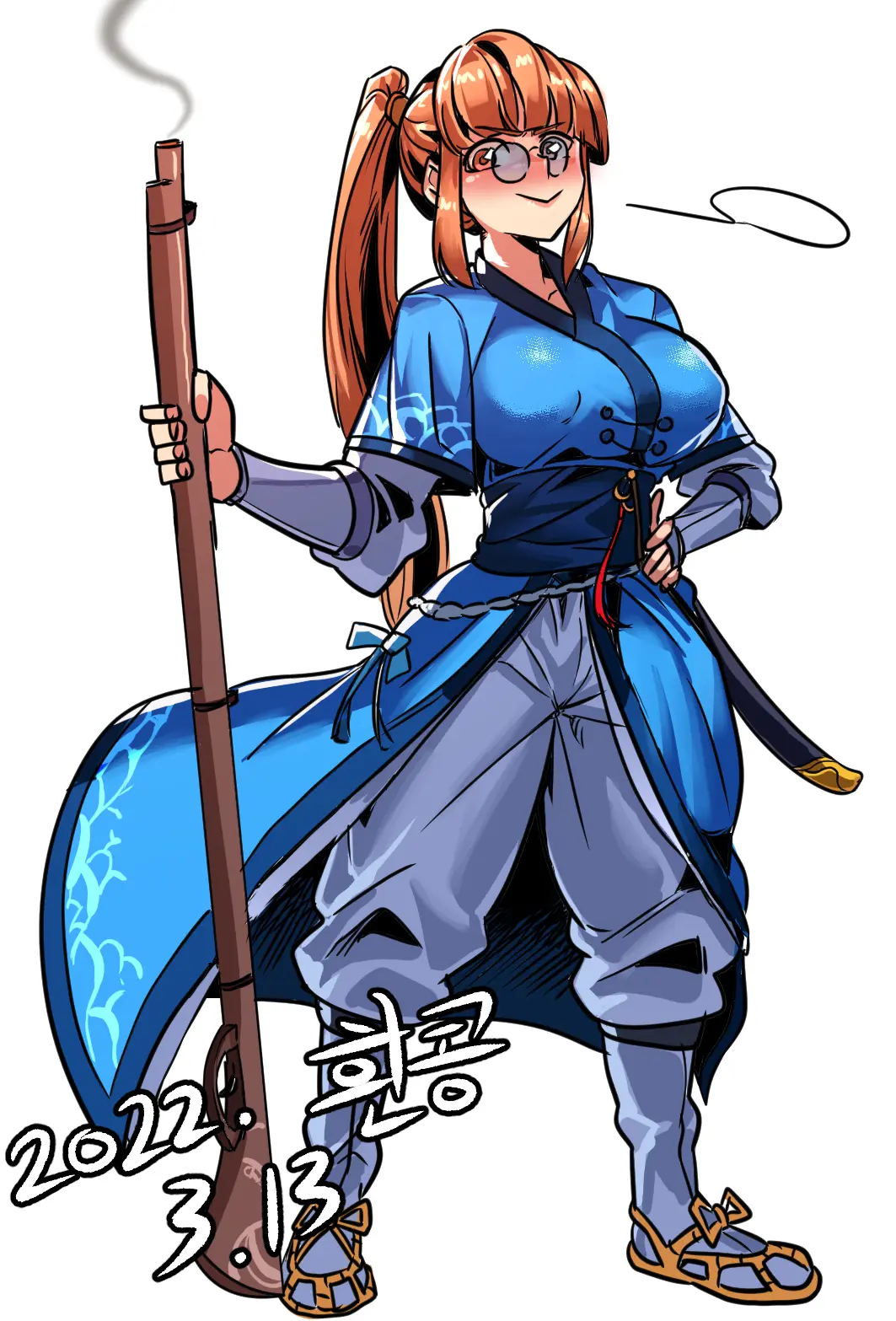 Gamjassag