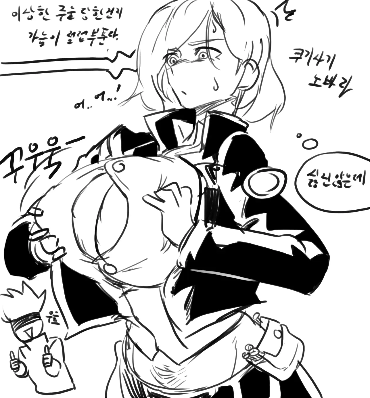 Gamjassag