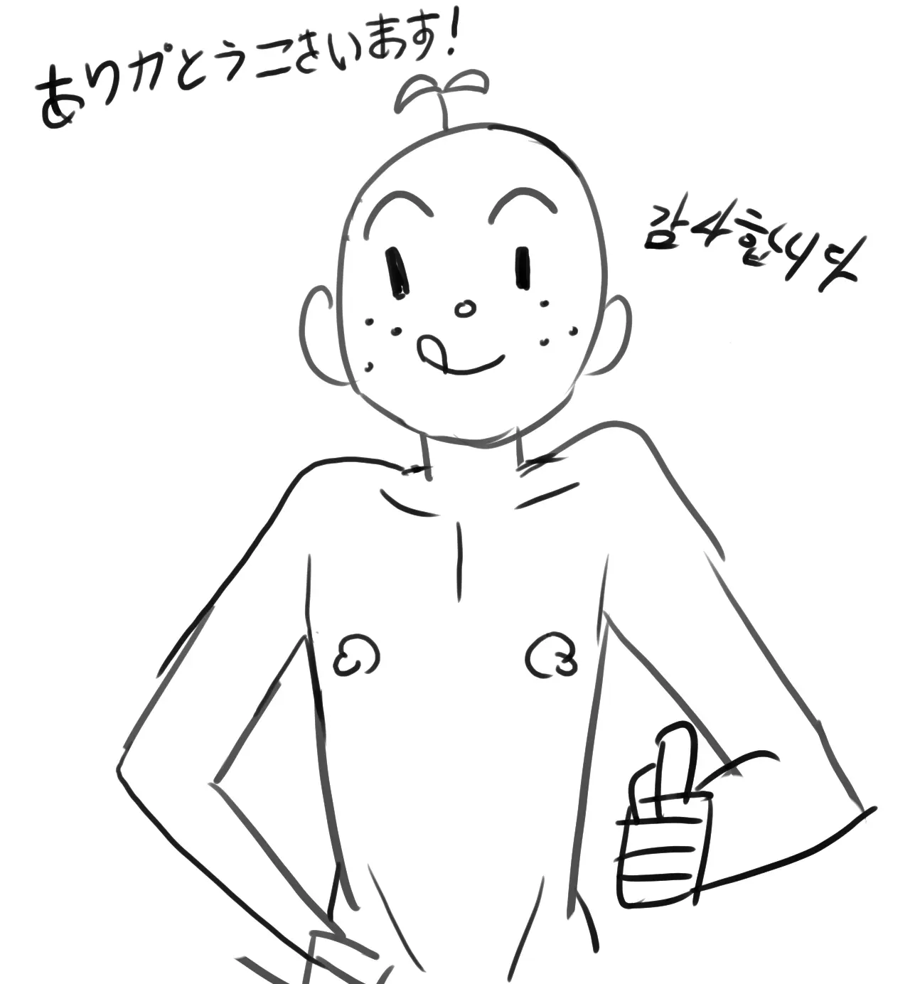 Gamjassag
