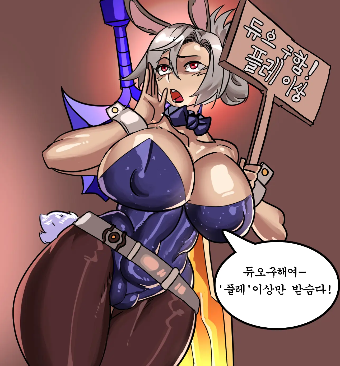 Gamjassag