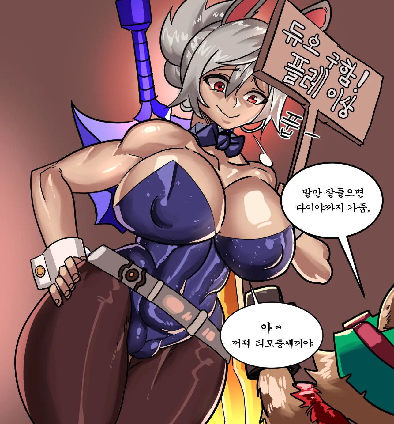 Gamjassag