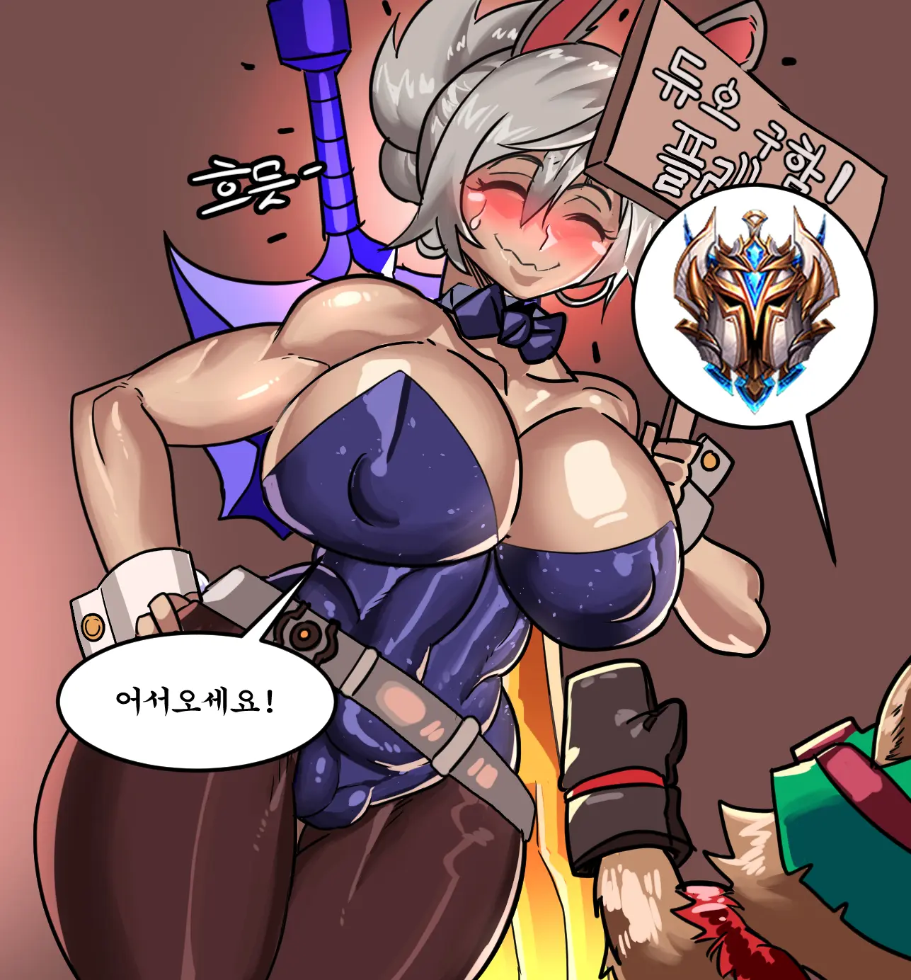 Gamjassag