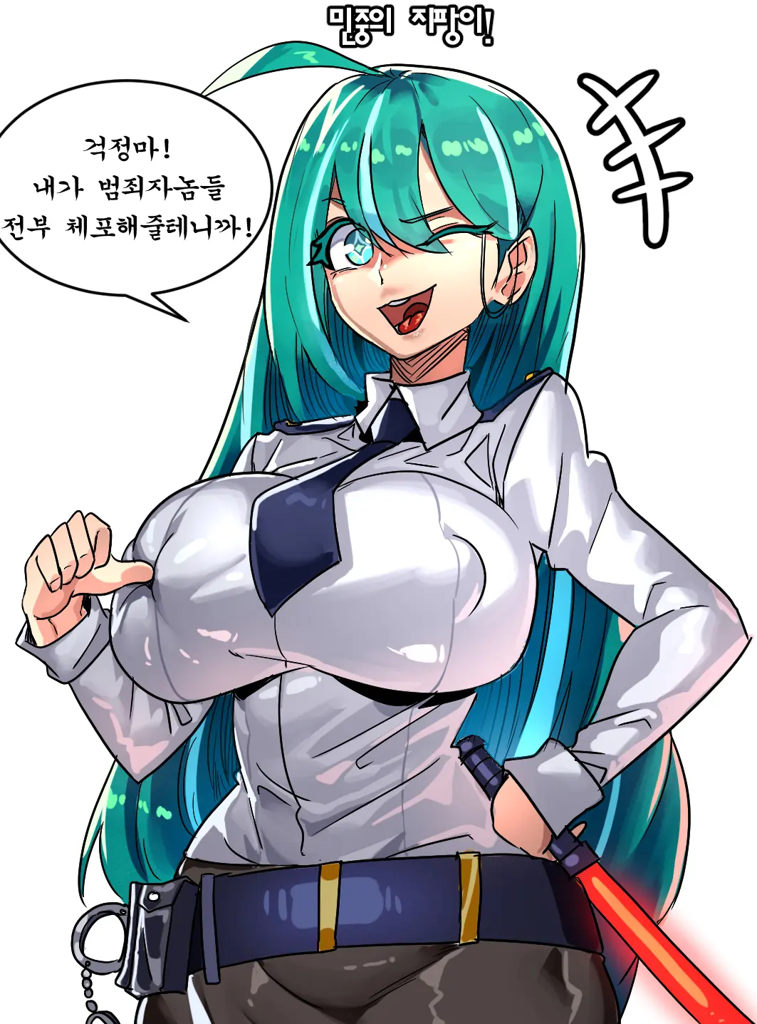 Gamjassag