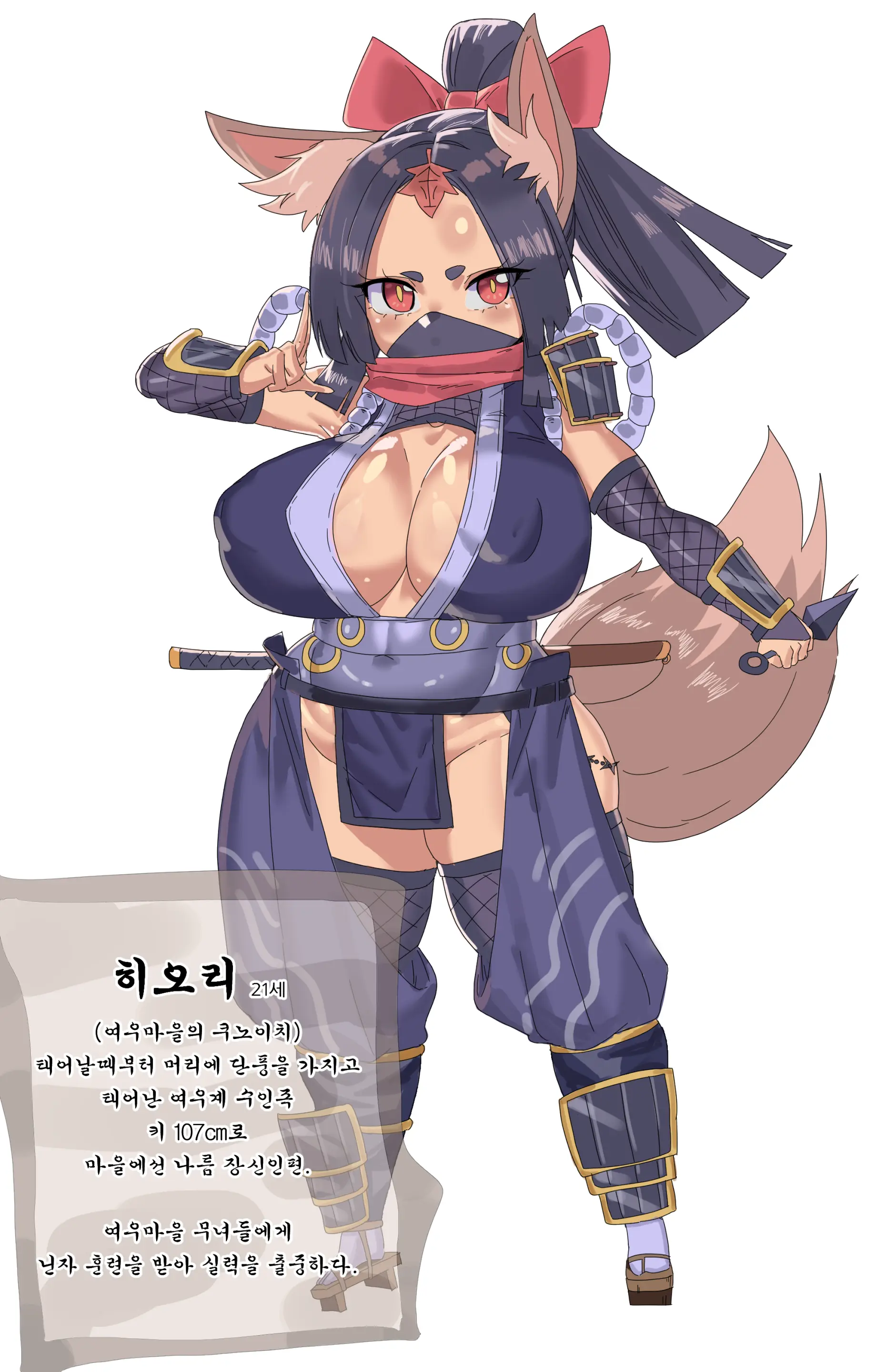 Gamjassag