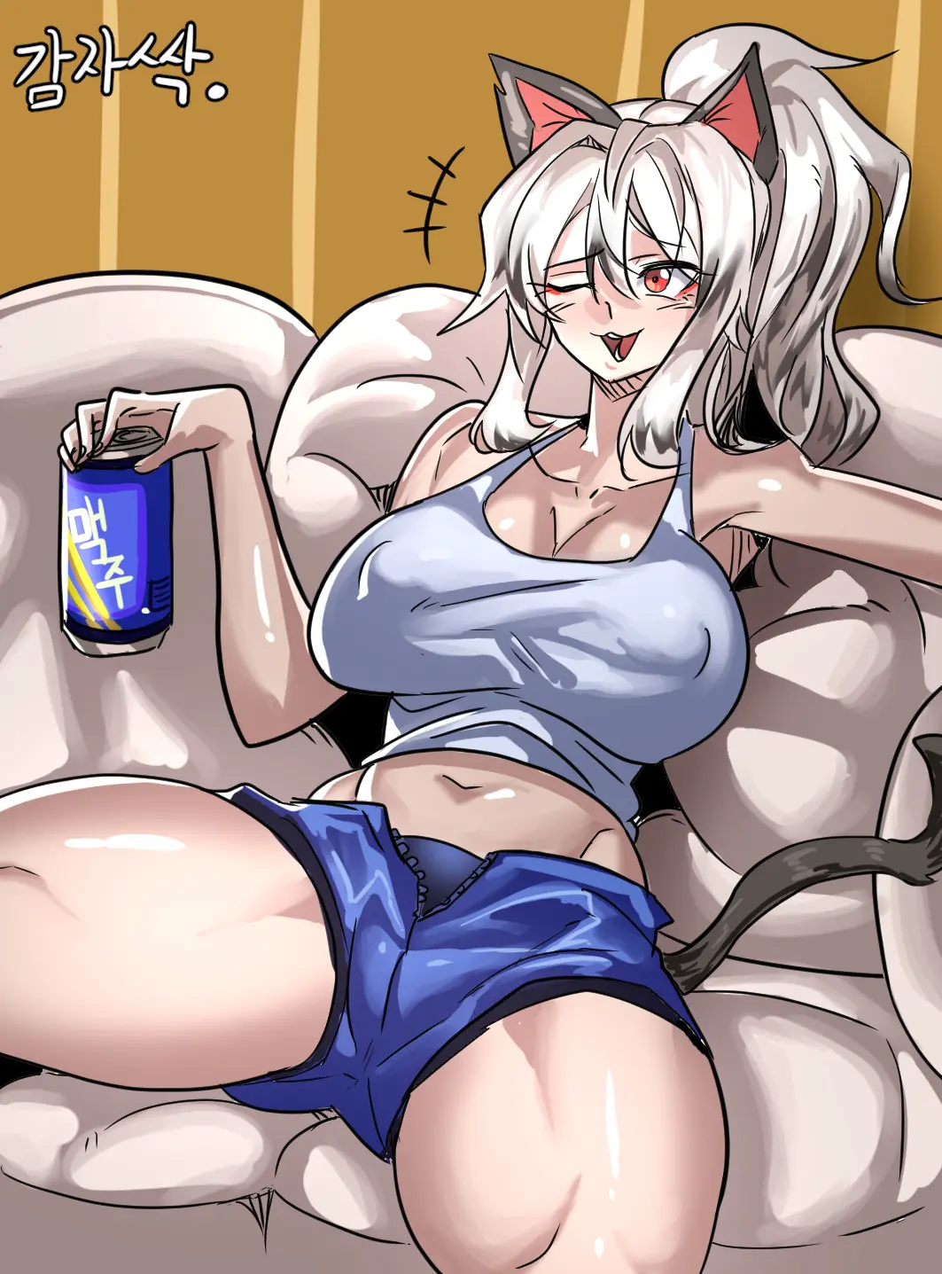 Gamjassag