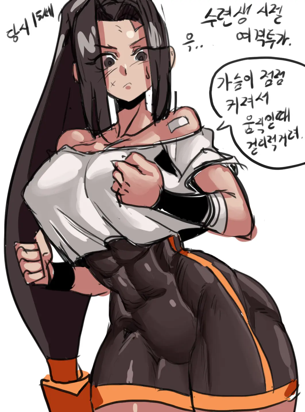 Gamjassag