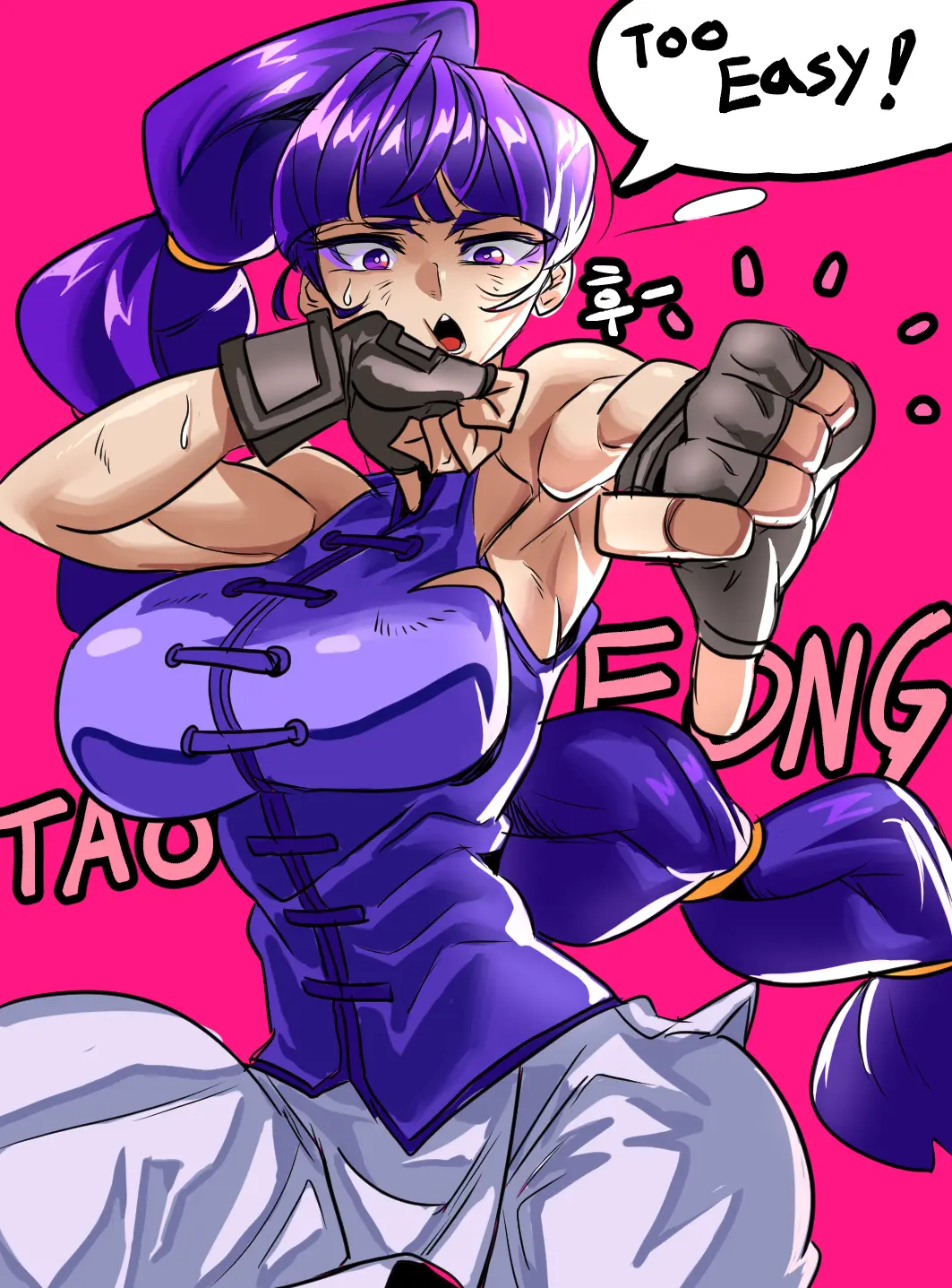 Gamjassag