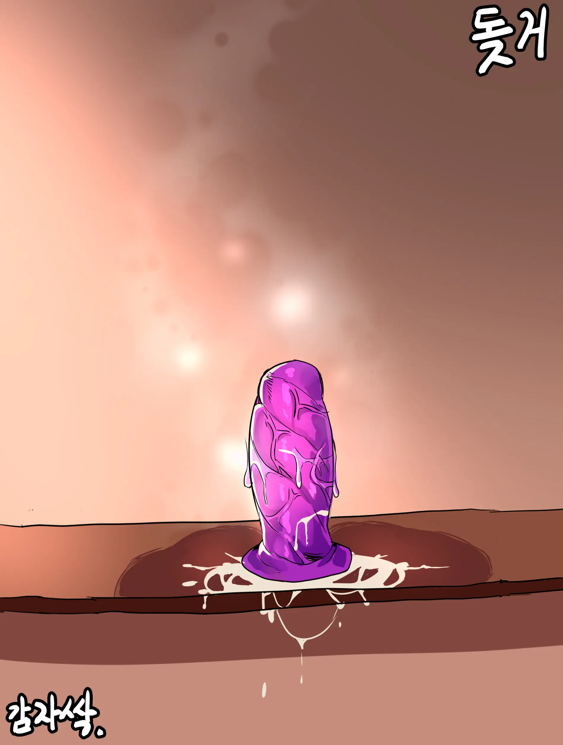 Gamjassag