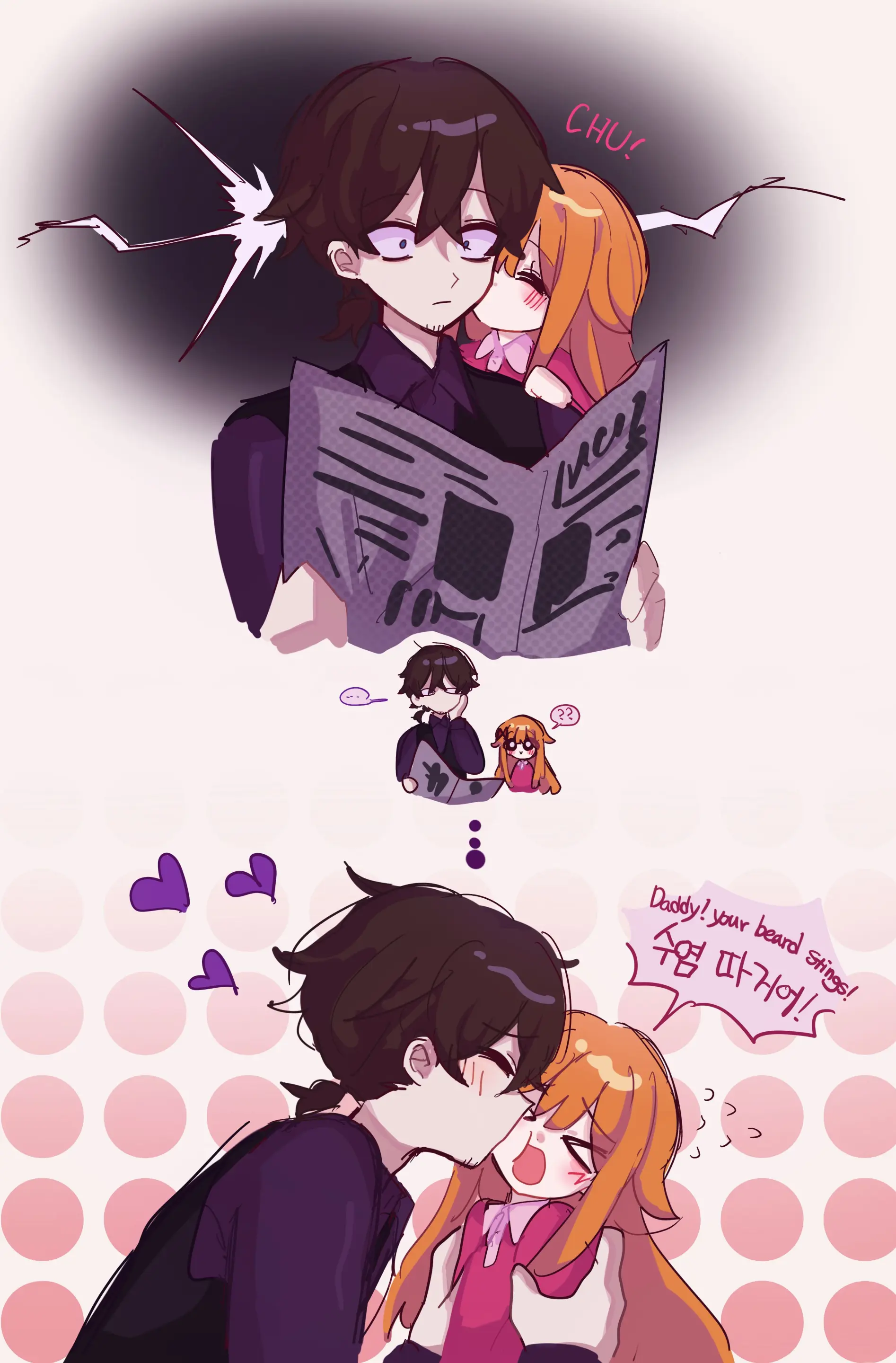 Hadink/Hijichan
