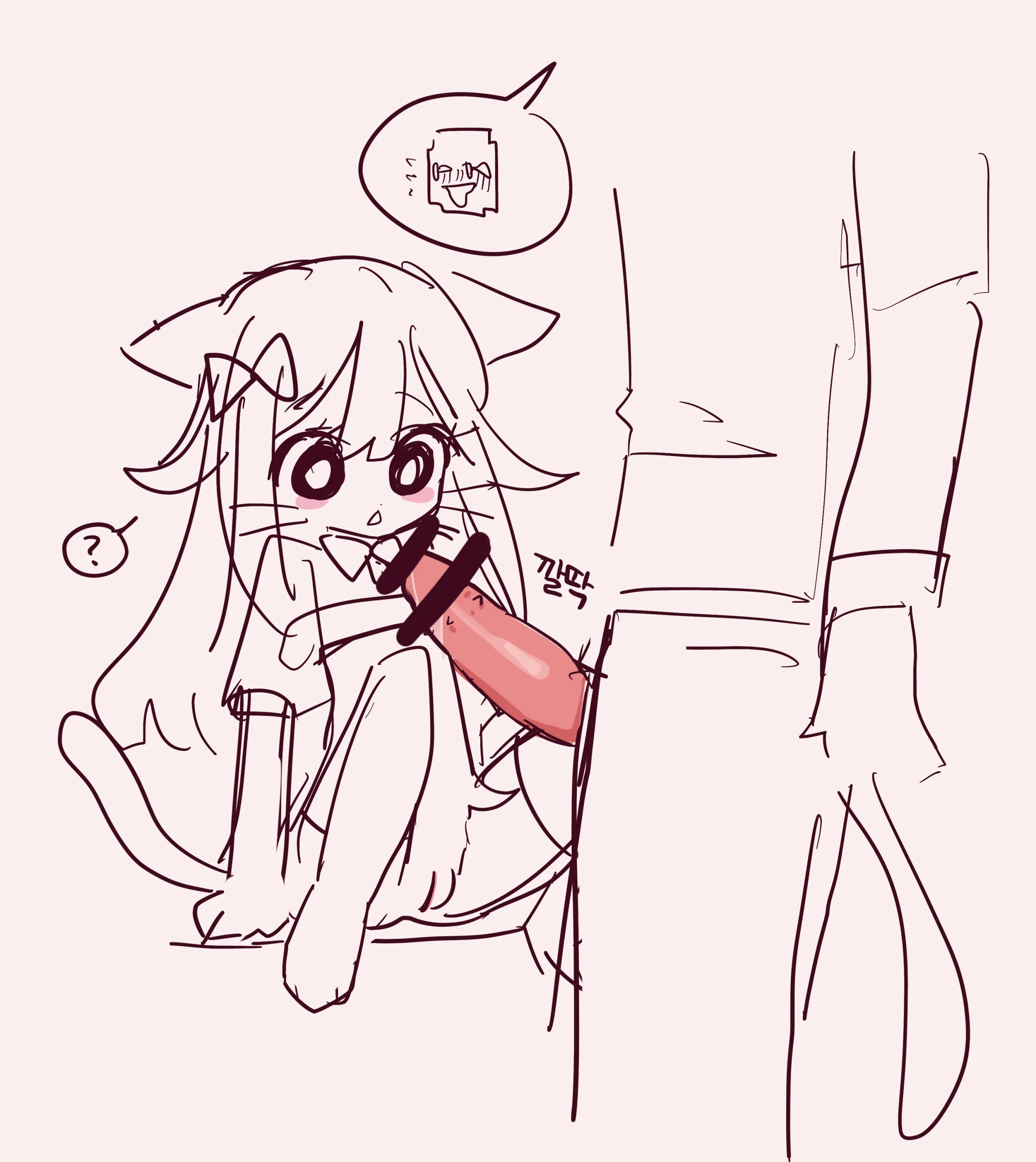 Hadink/Hijichan