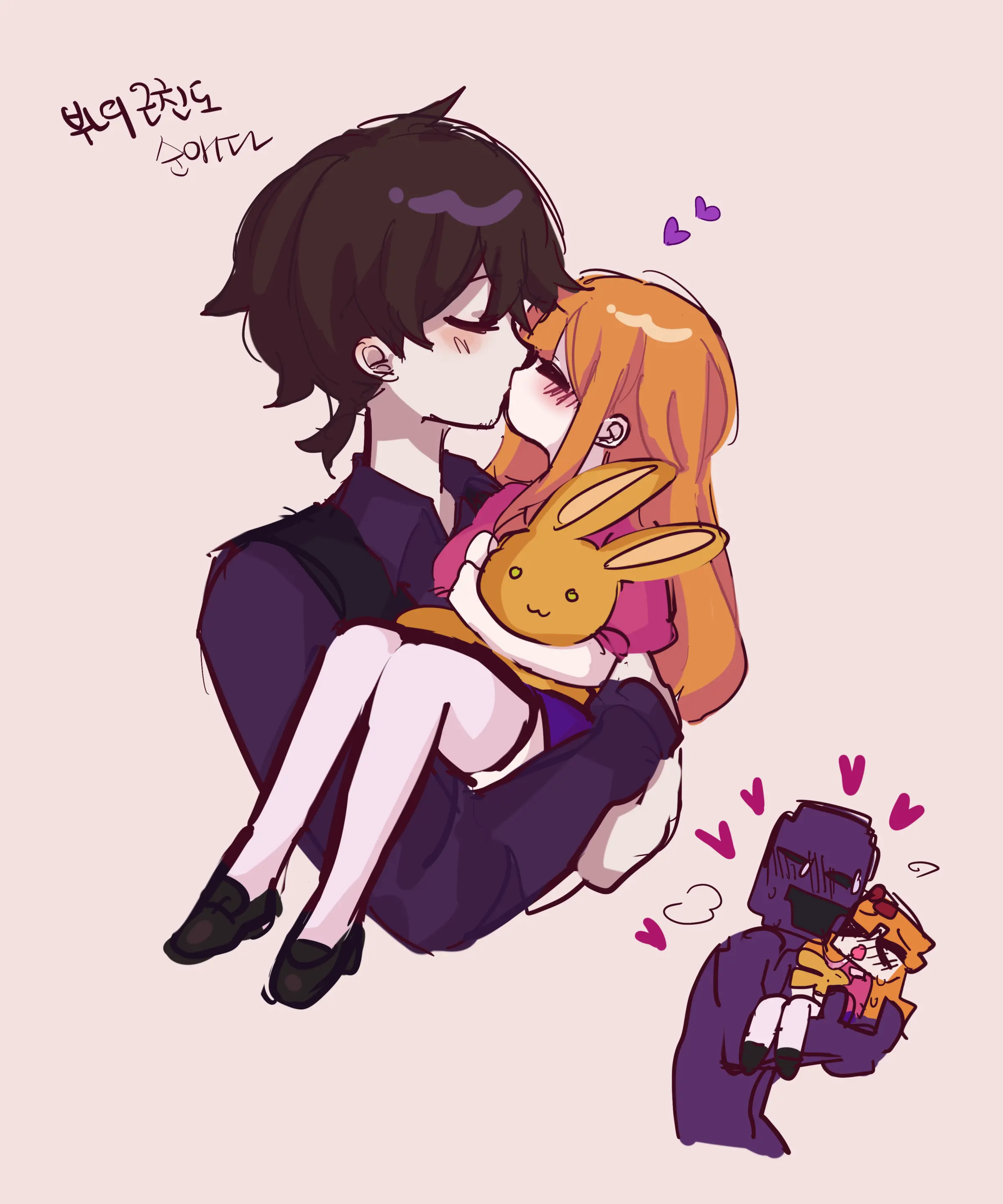 Hadink/Hijichan