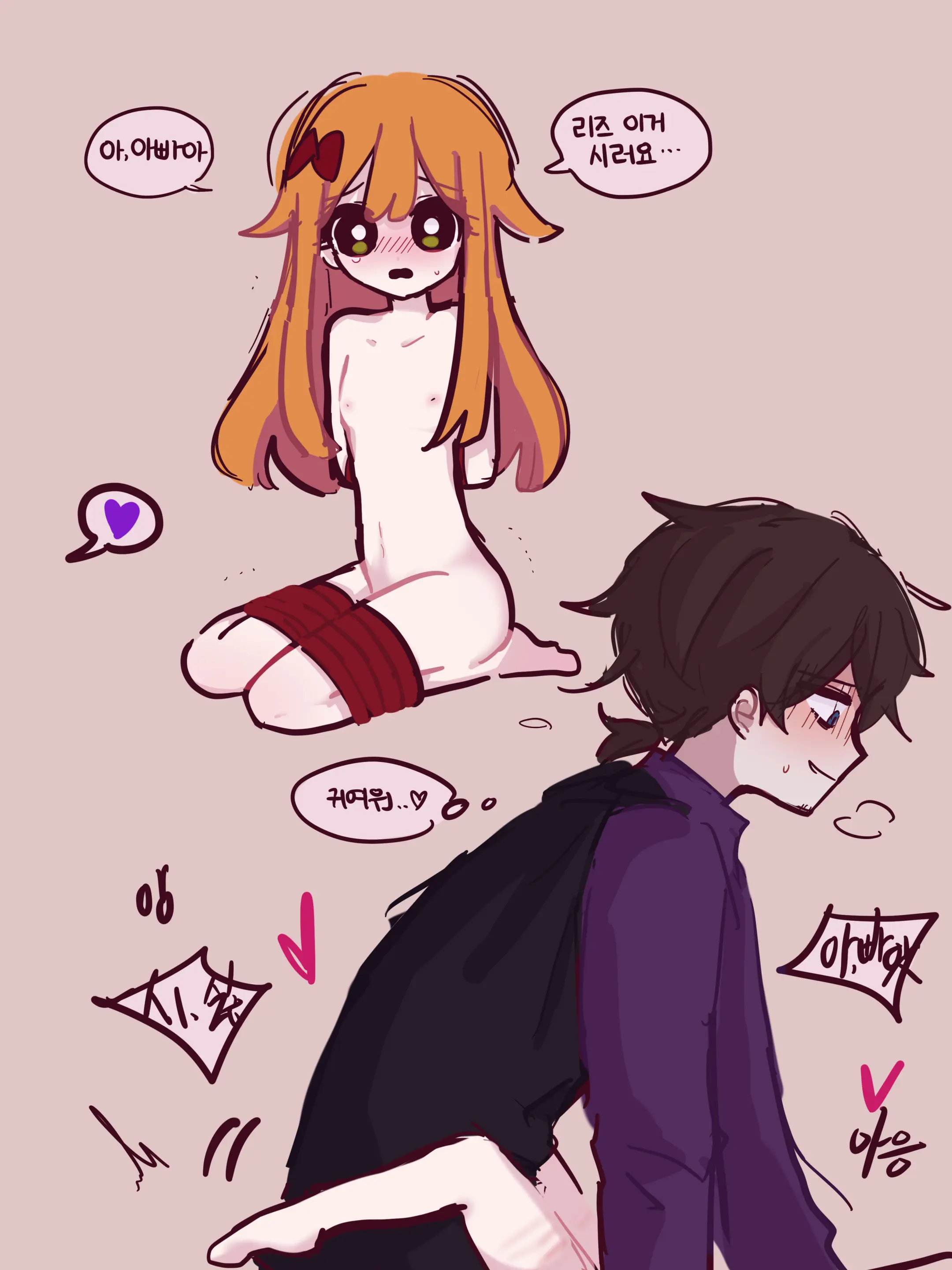 Hadink/Hijichan