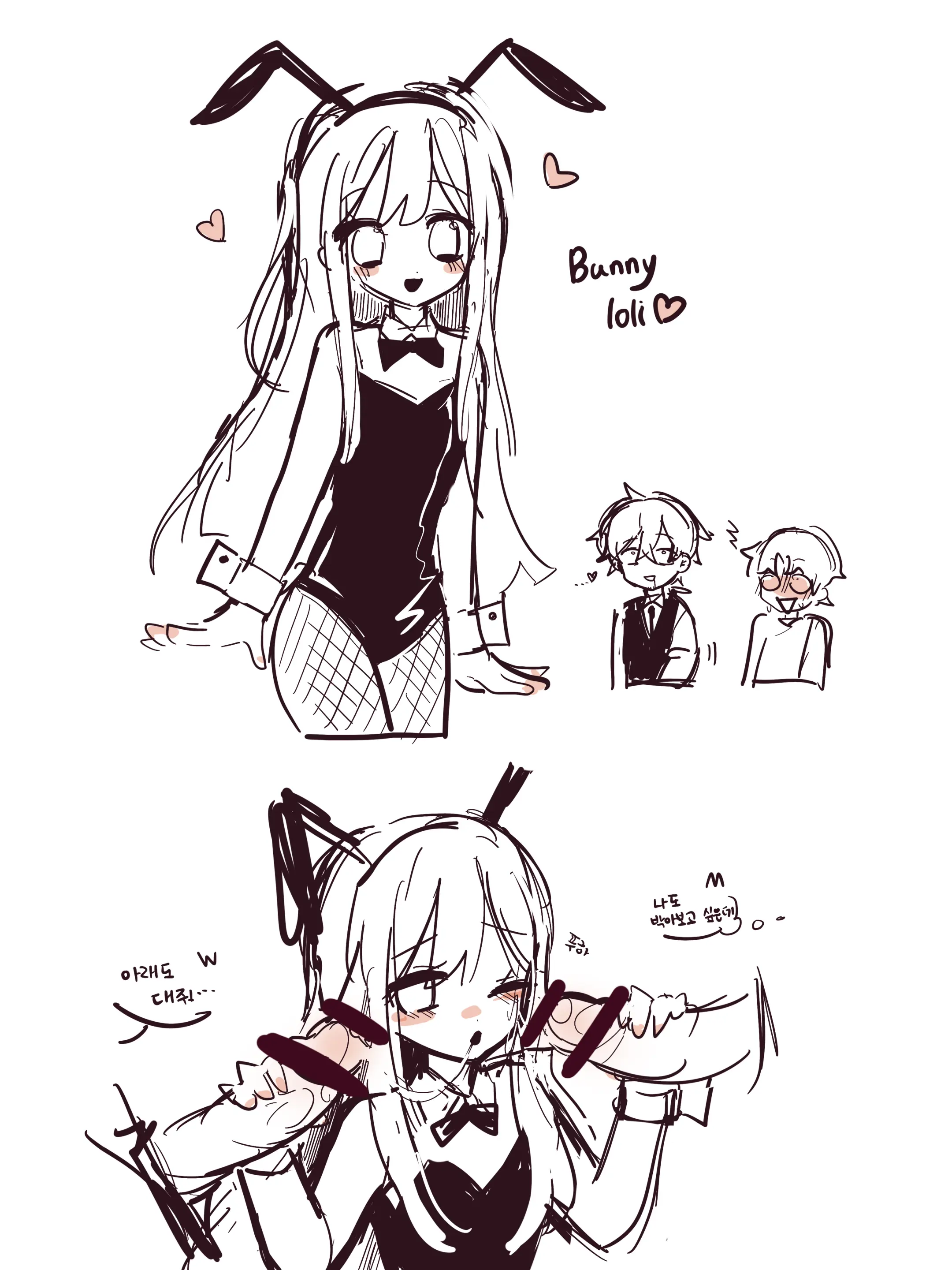 Hadink/Hijichan