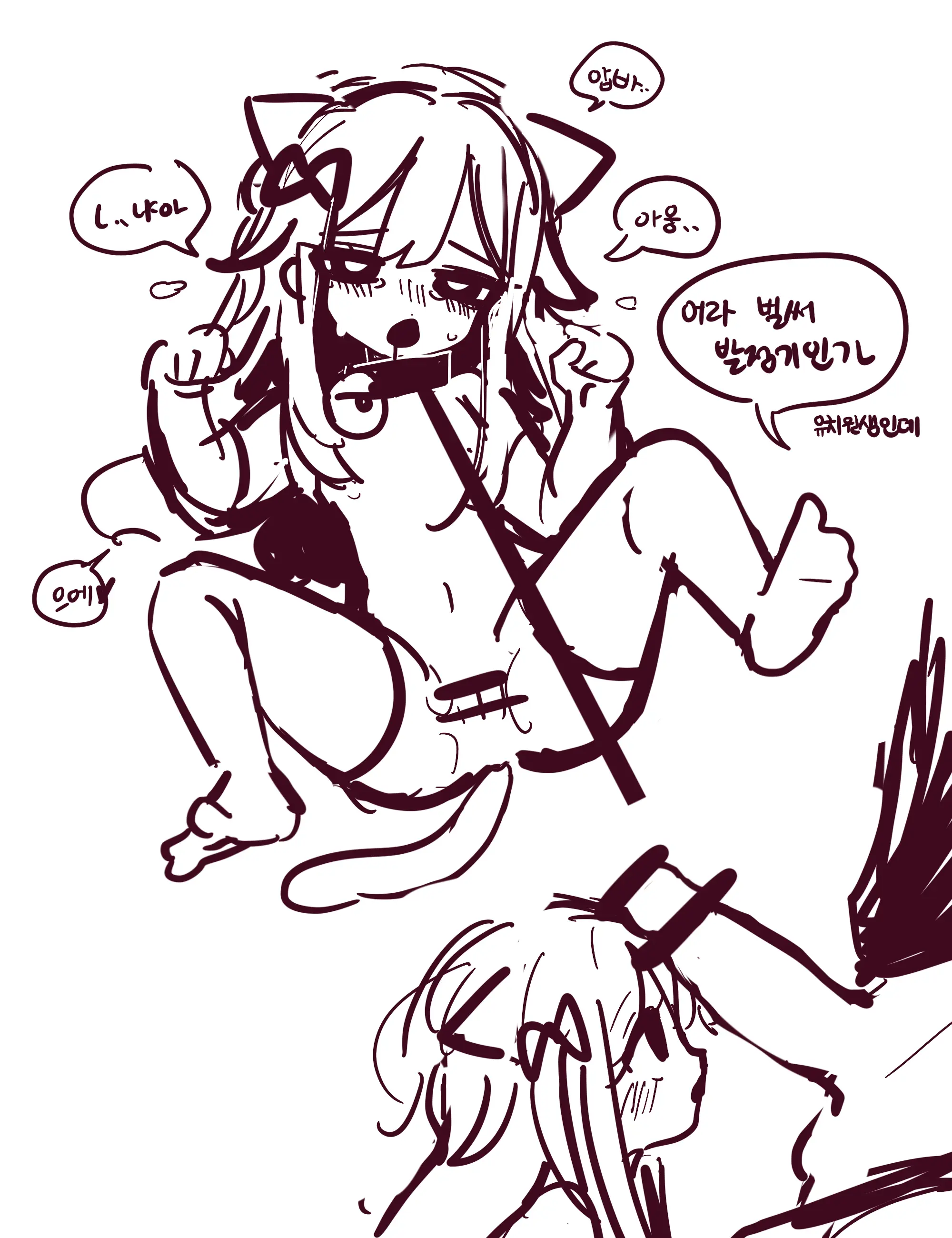 Hadink/Hijichan