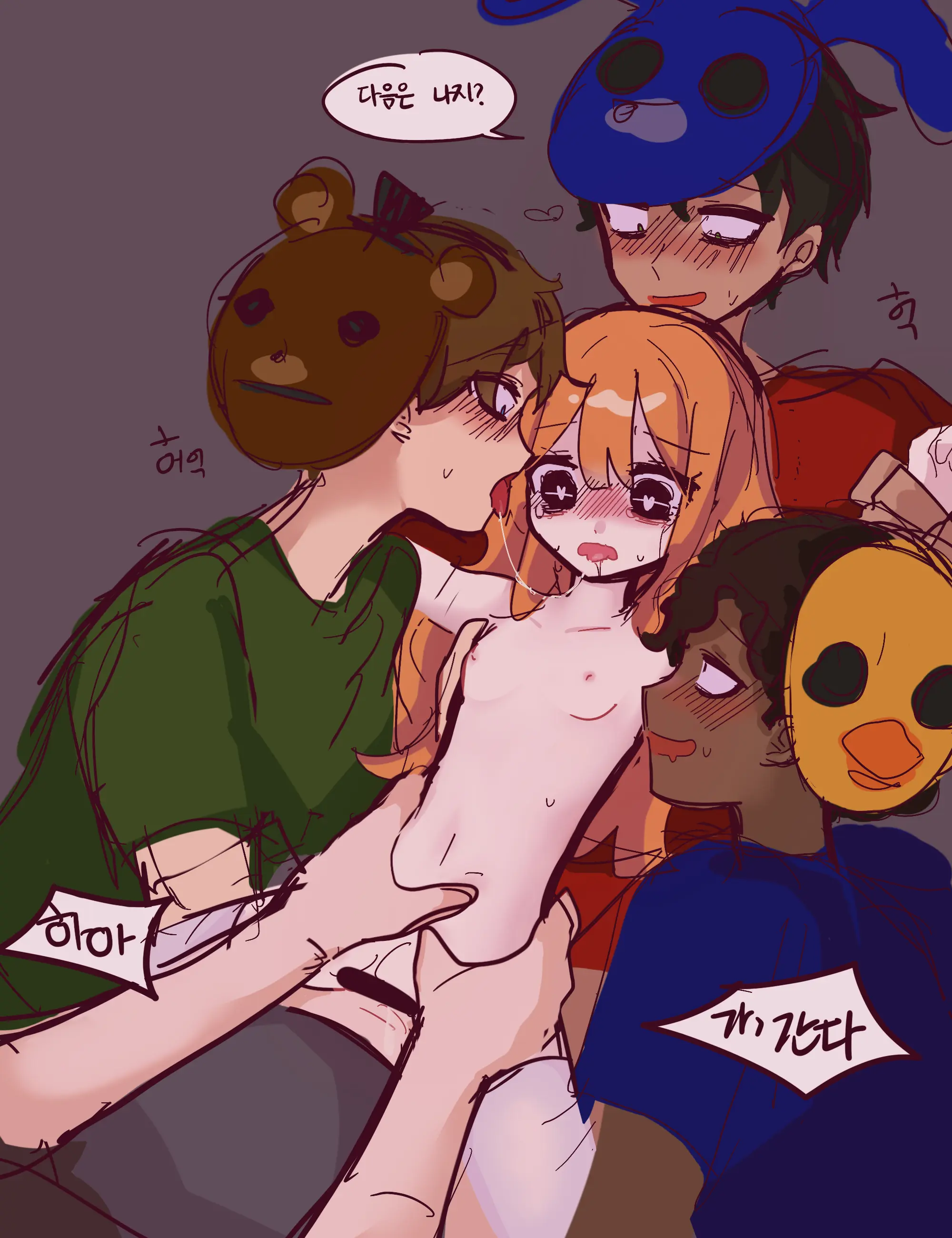 Hadink/Hijichan