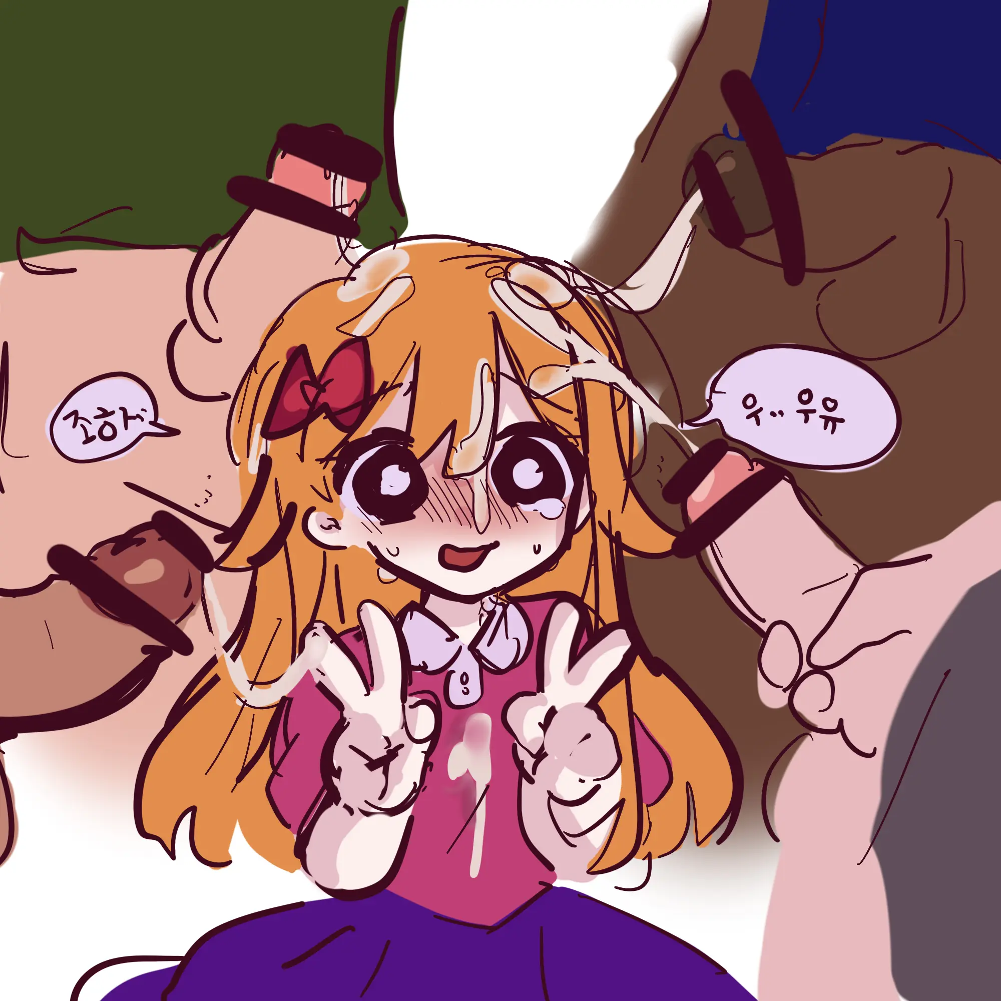 Hadink/Hijichan