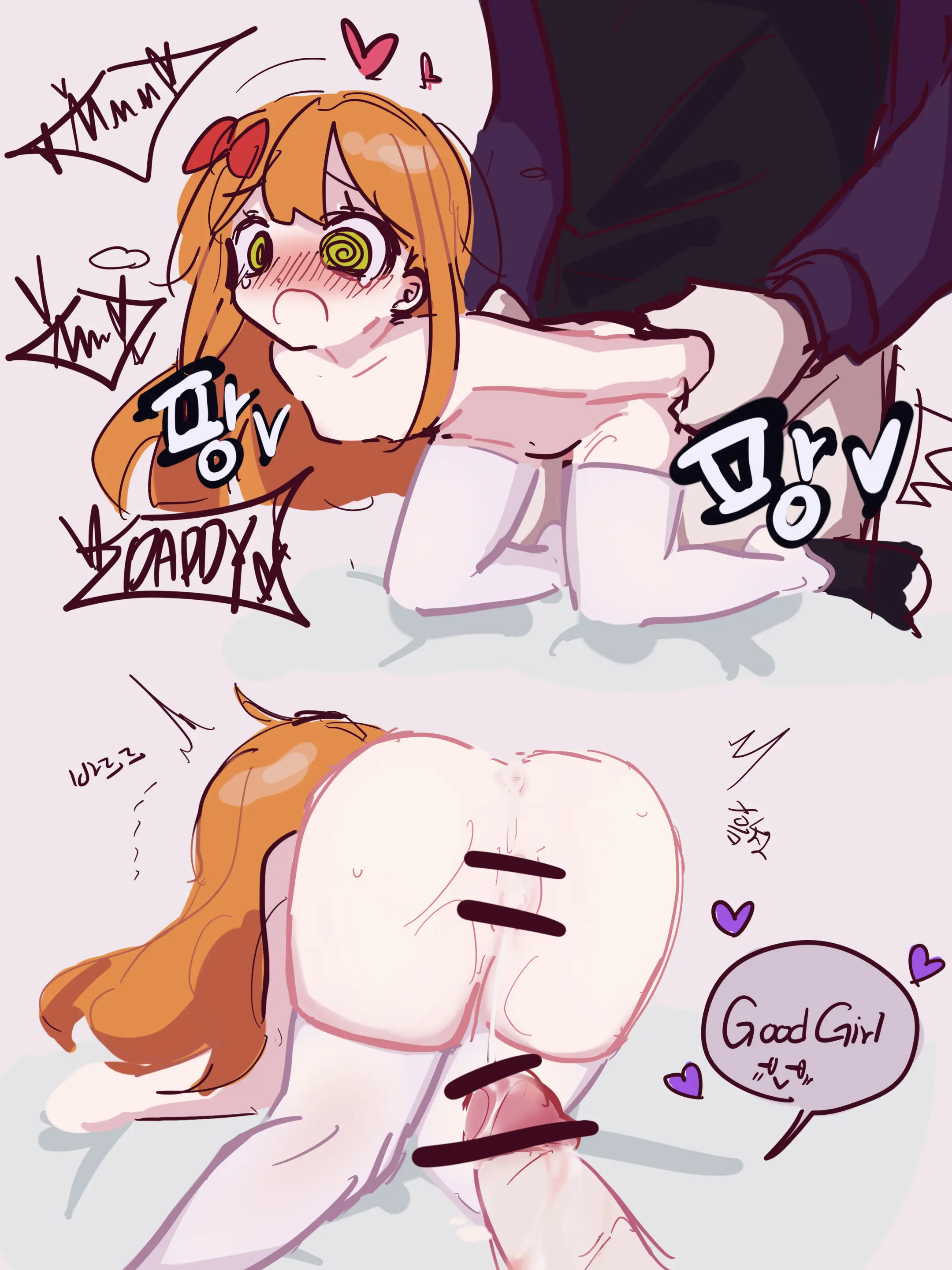Hadink/Hijichan