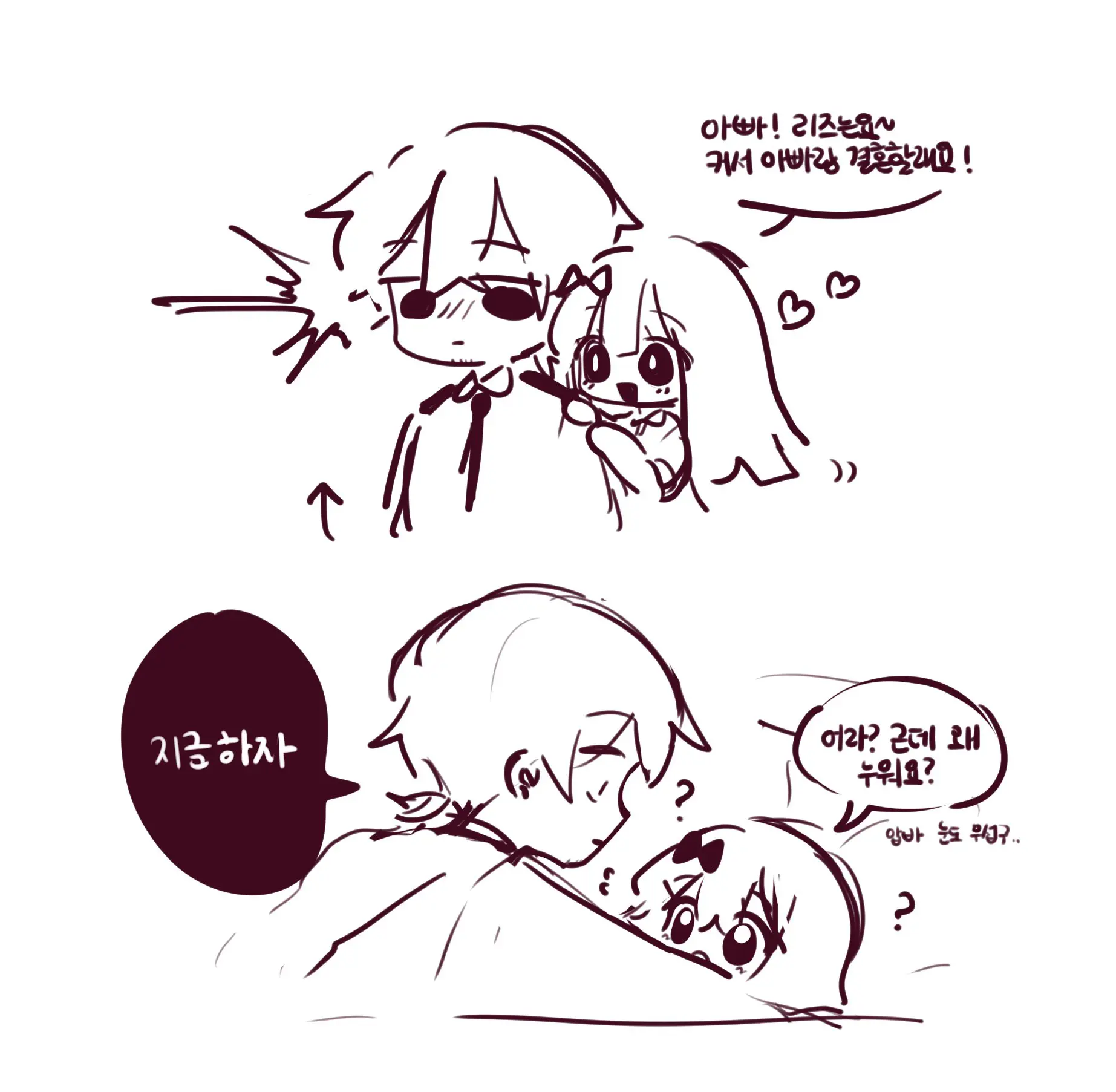Hadink/Hijichan