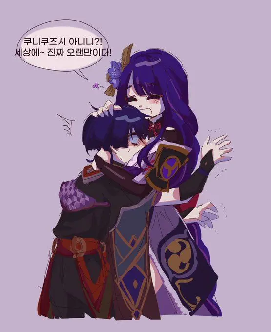 Hadink/Hijichan