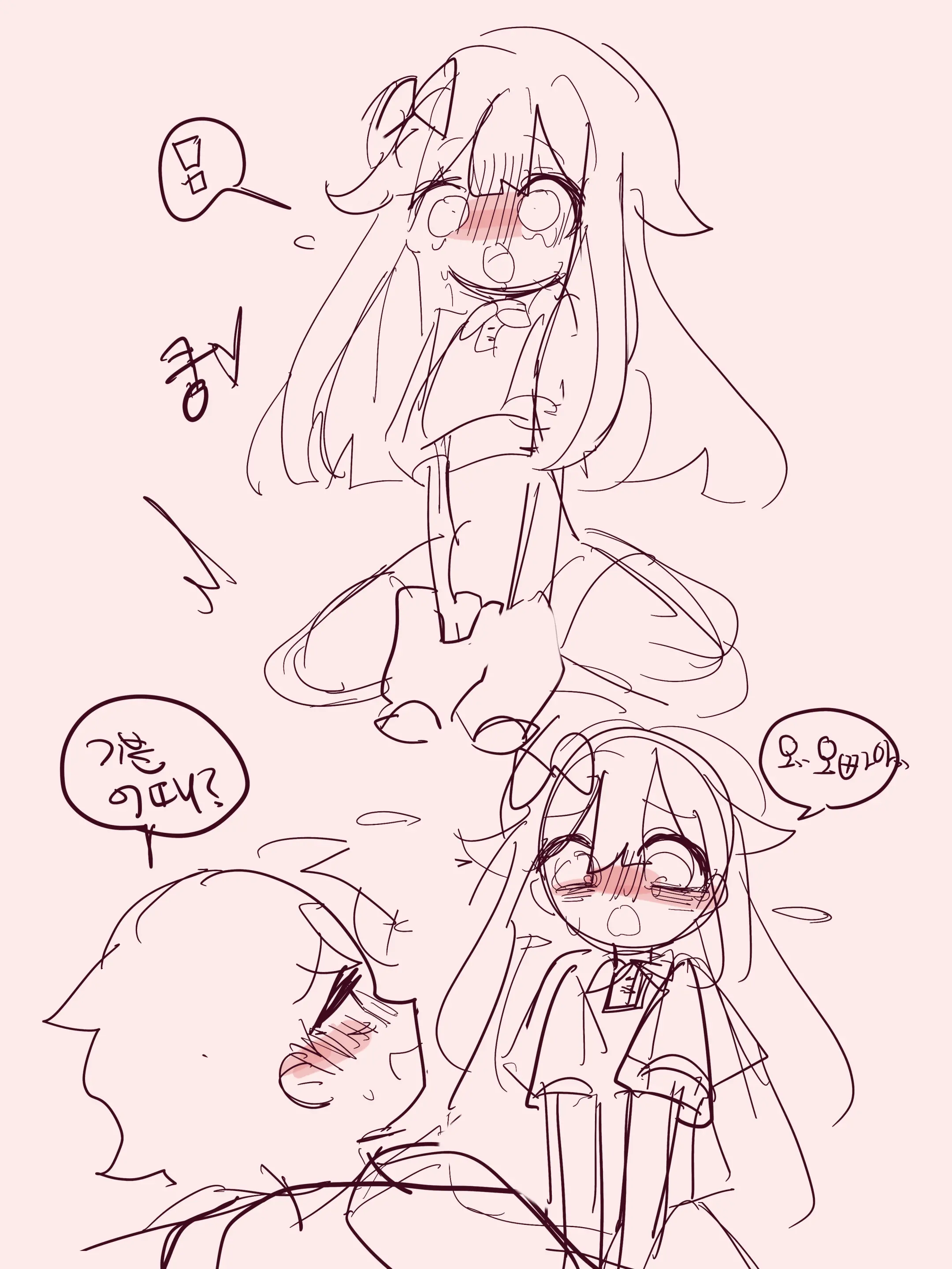 Hadink/Hijichan
